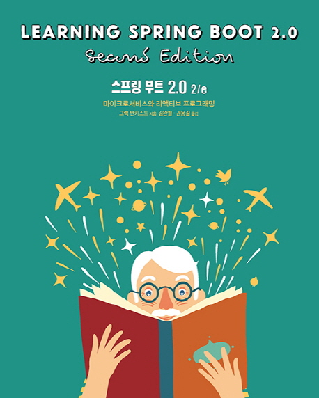 learning spring boot 2.0