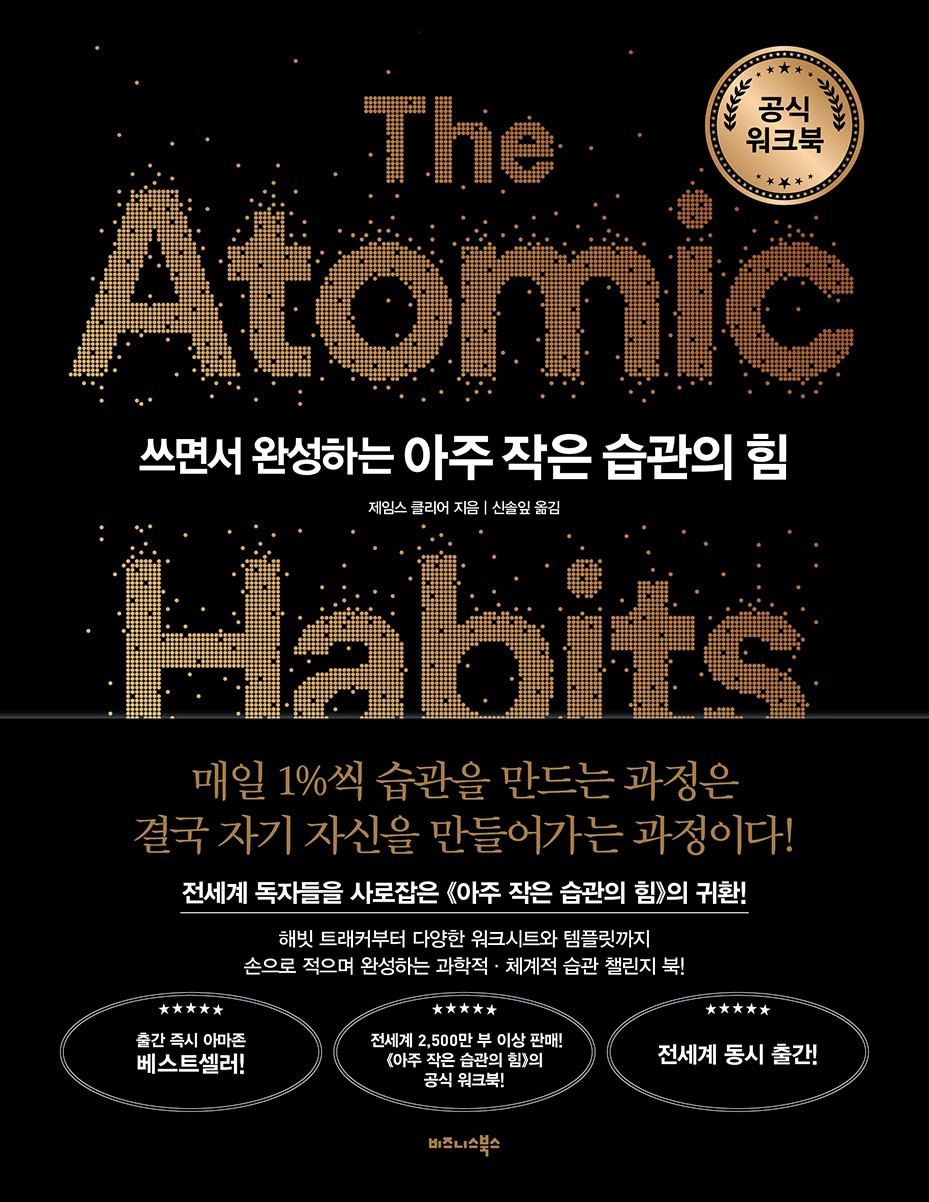 ���鼭 �ϼ��ϴ� ���� ���� ������ ��(���� ��ũ��)