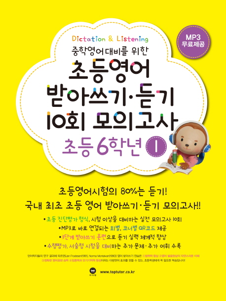 �ʵ�� �޾ƾ��� ��� 10ȸ ���ǰ��� 6�г� 1