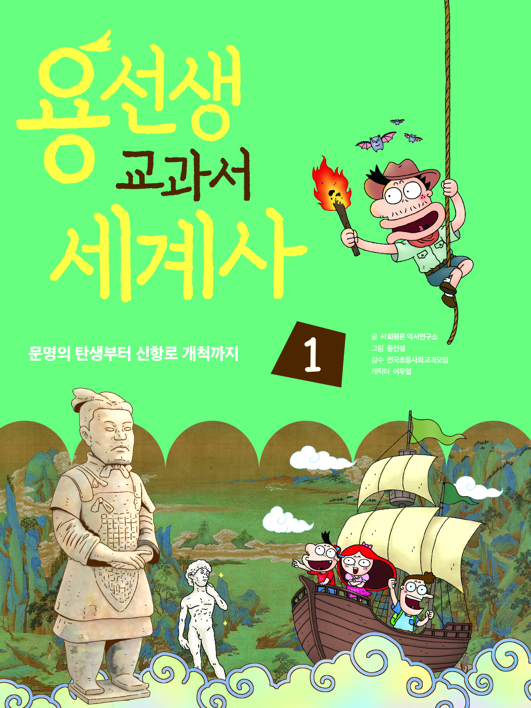 �뼱�� ������ ����� 1