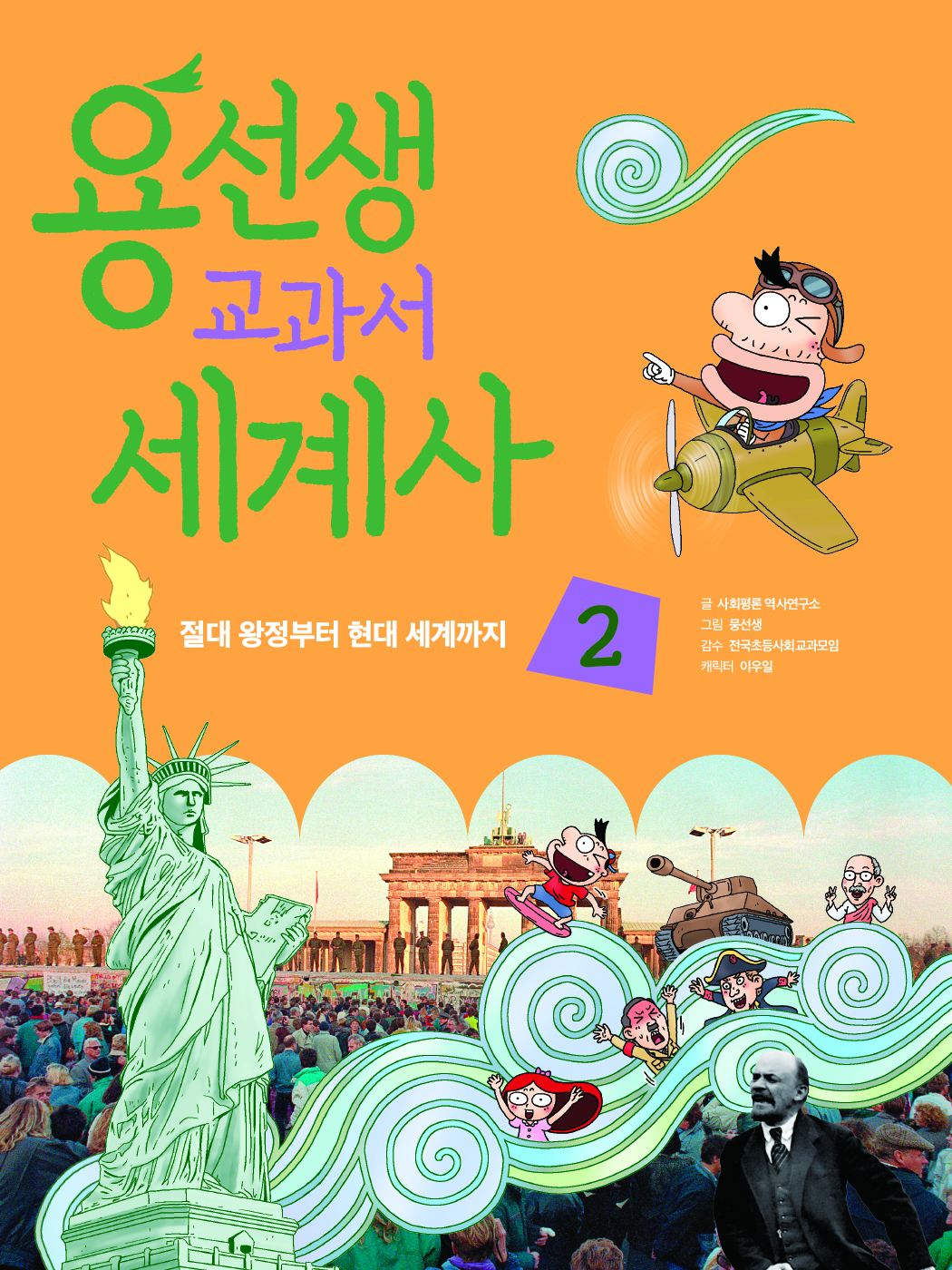 �뼱�� ������ ����� 2