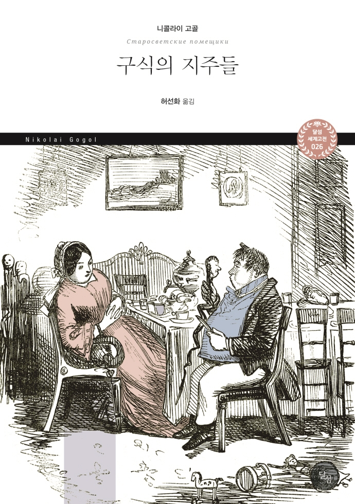 ������ ���ֵ�