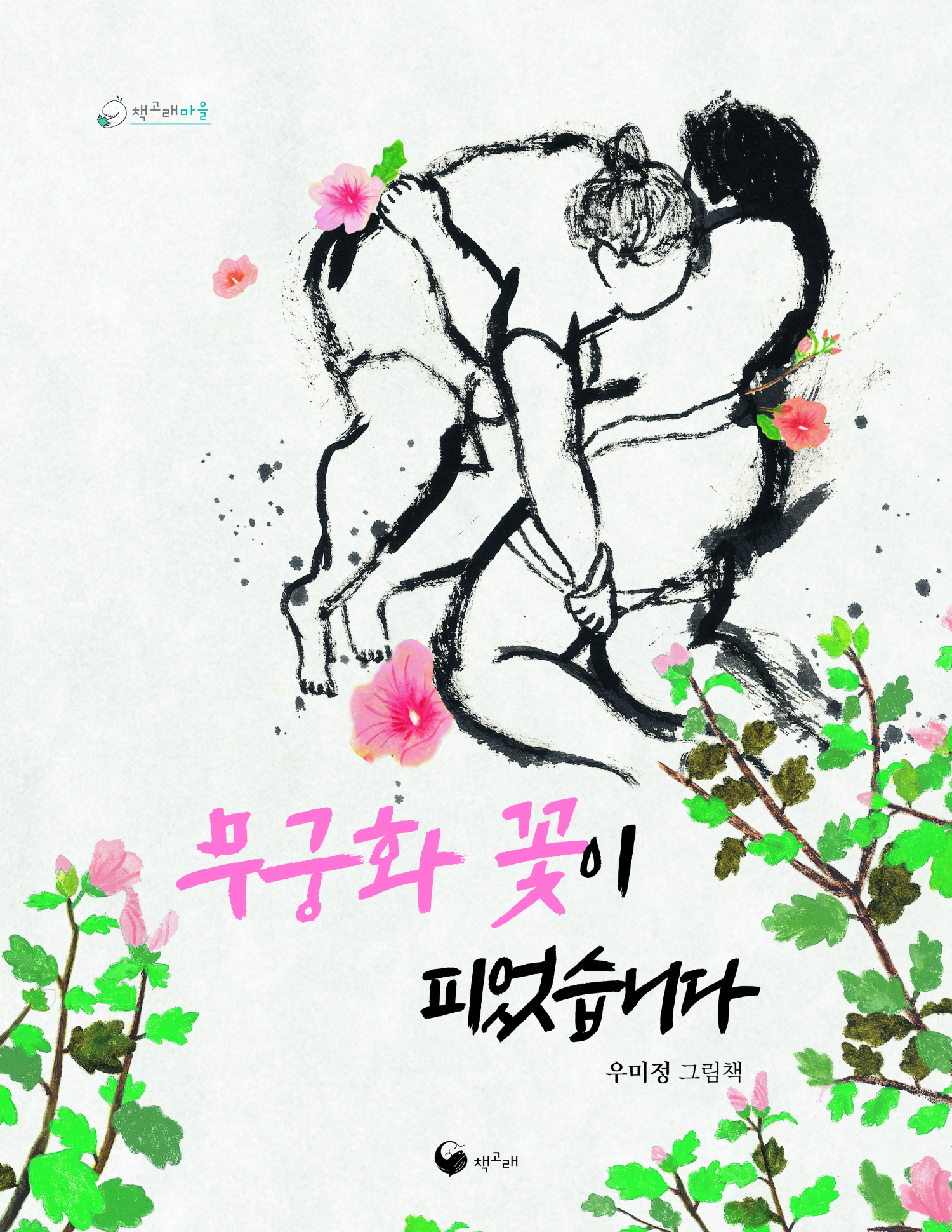 ����ȭ ���� �Ǿ����ϴ�