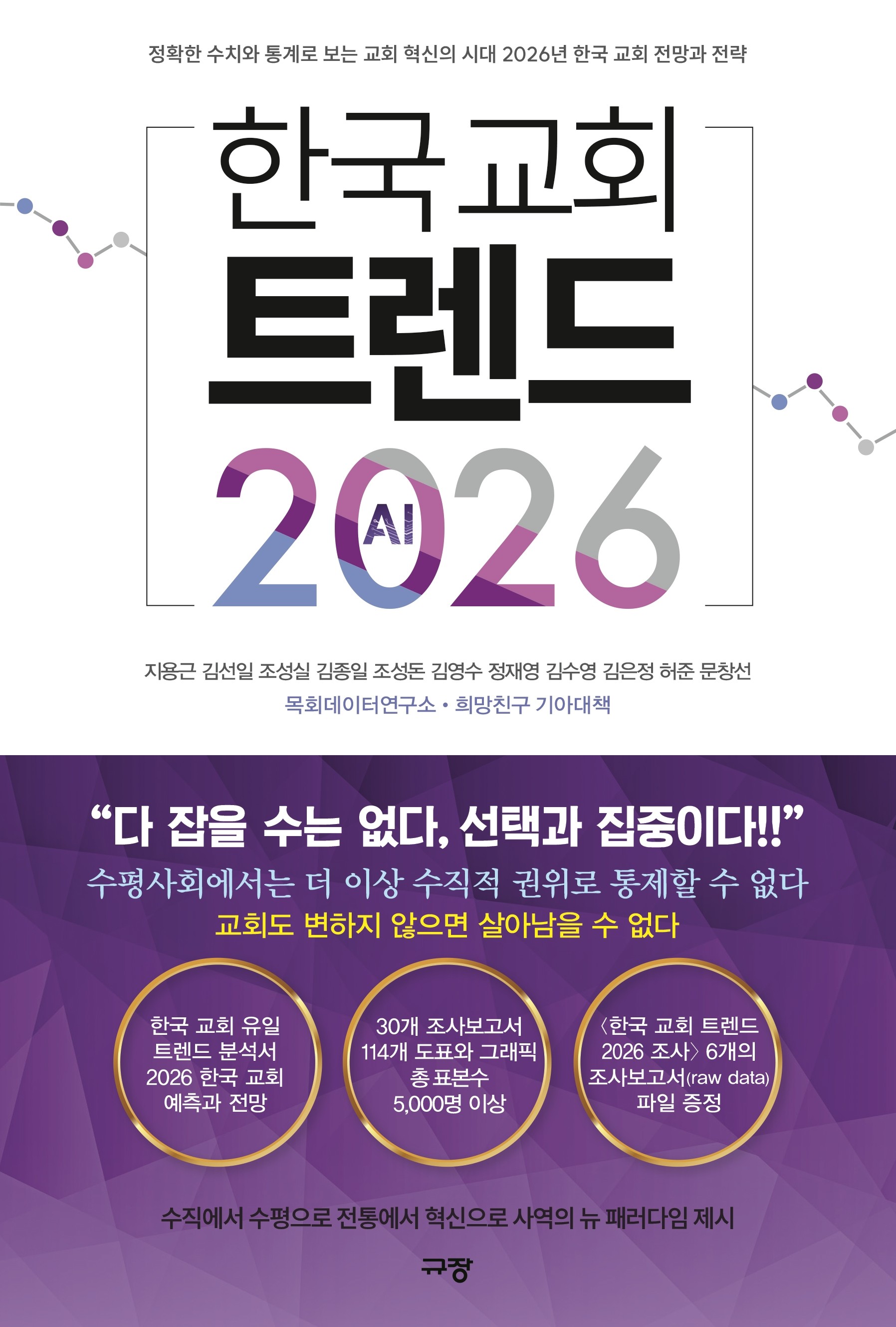 ѱ ȸ Ʈ 2026