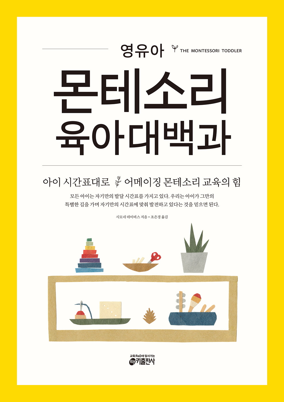 ������ ���׼Ҹ� ���ƴ���