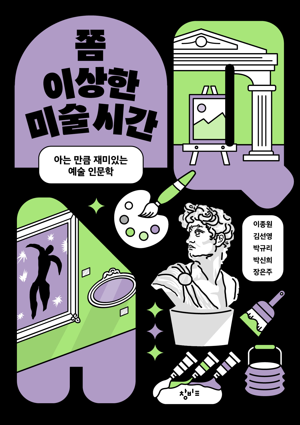 �� �̻��� �̼� �ð�