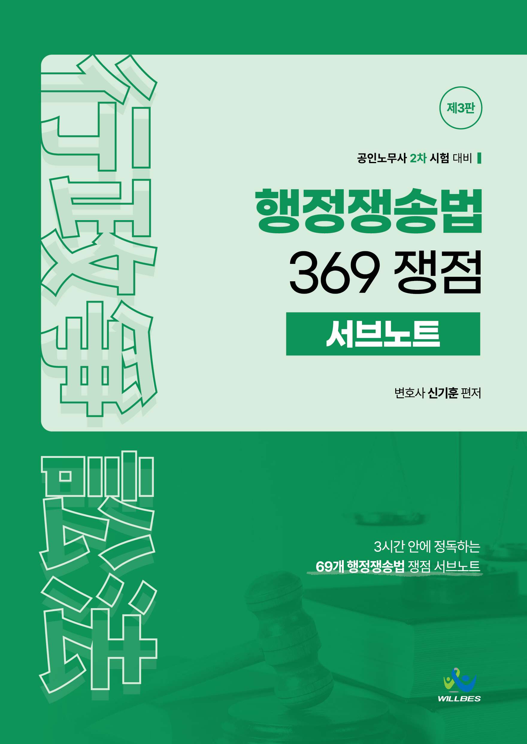 ���� ��۹� 369 ���� �����Ʈ