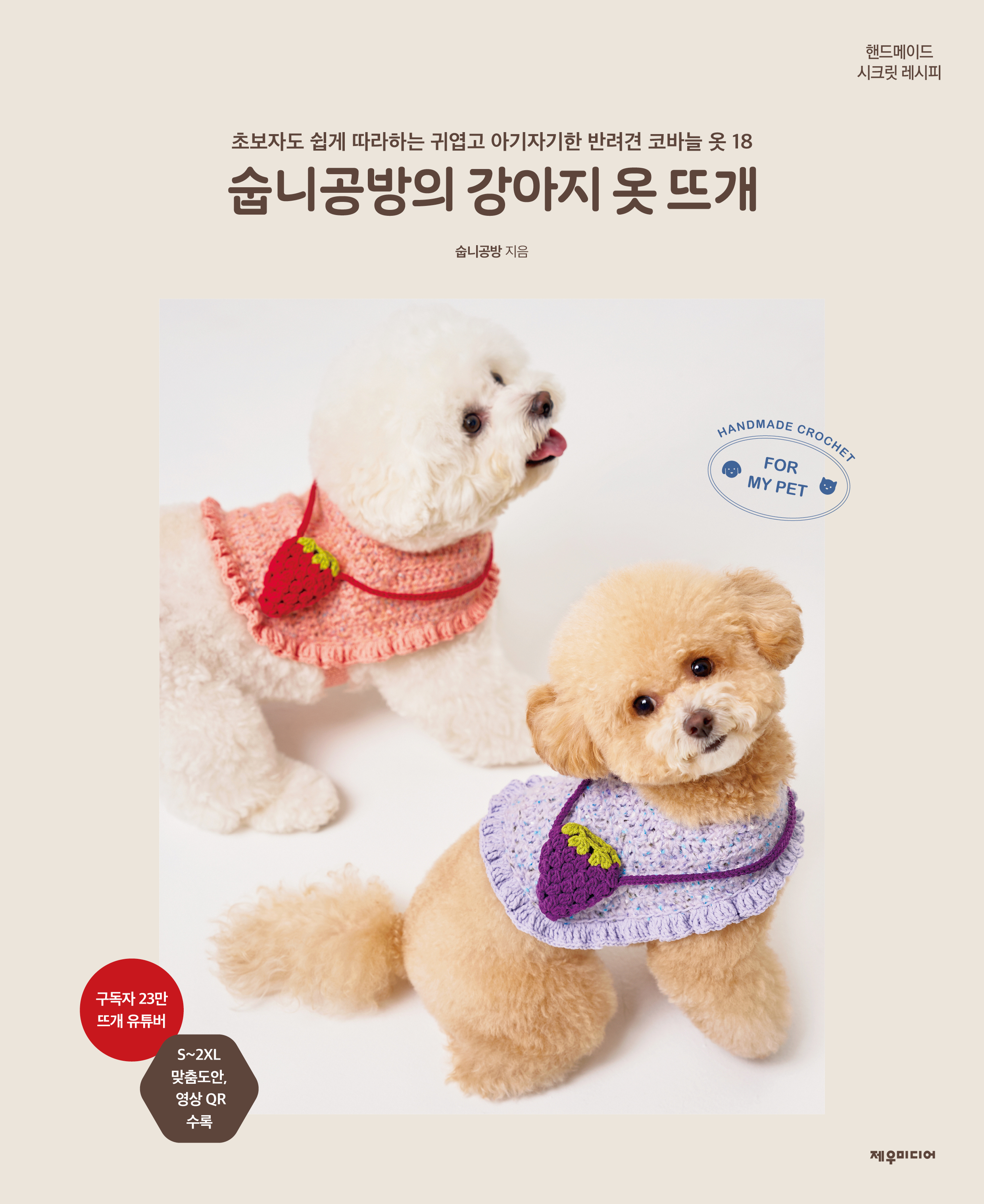 ���ϰ����� ������ �� �߰�