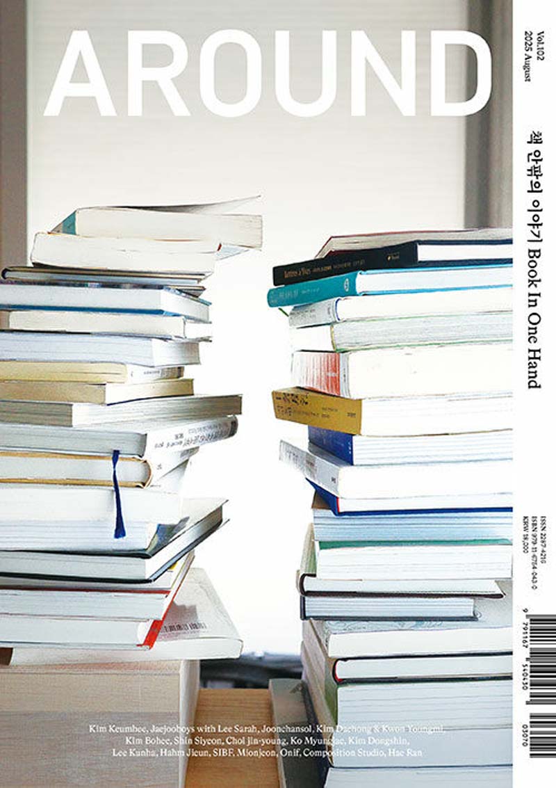 AROUND magazine  Vol. 102(2025.8ȣ)