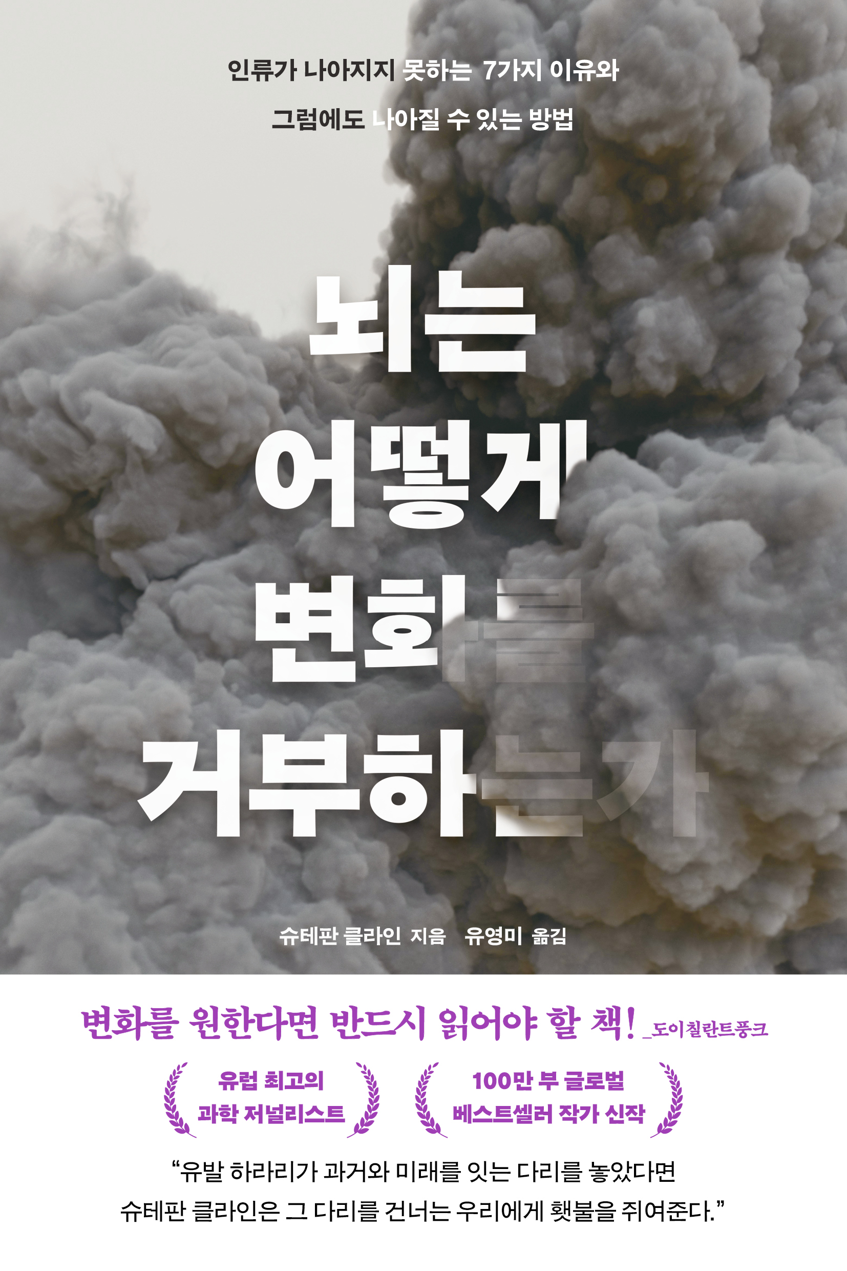 ���� ��� ��ȭ�� �ź��ϴ°�