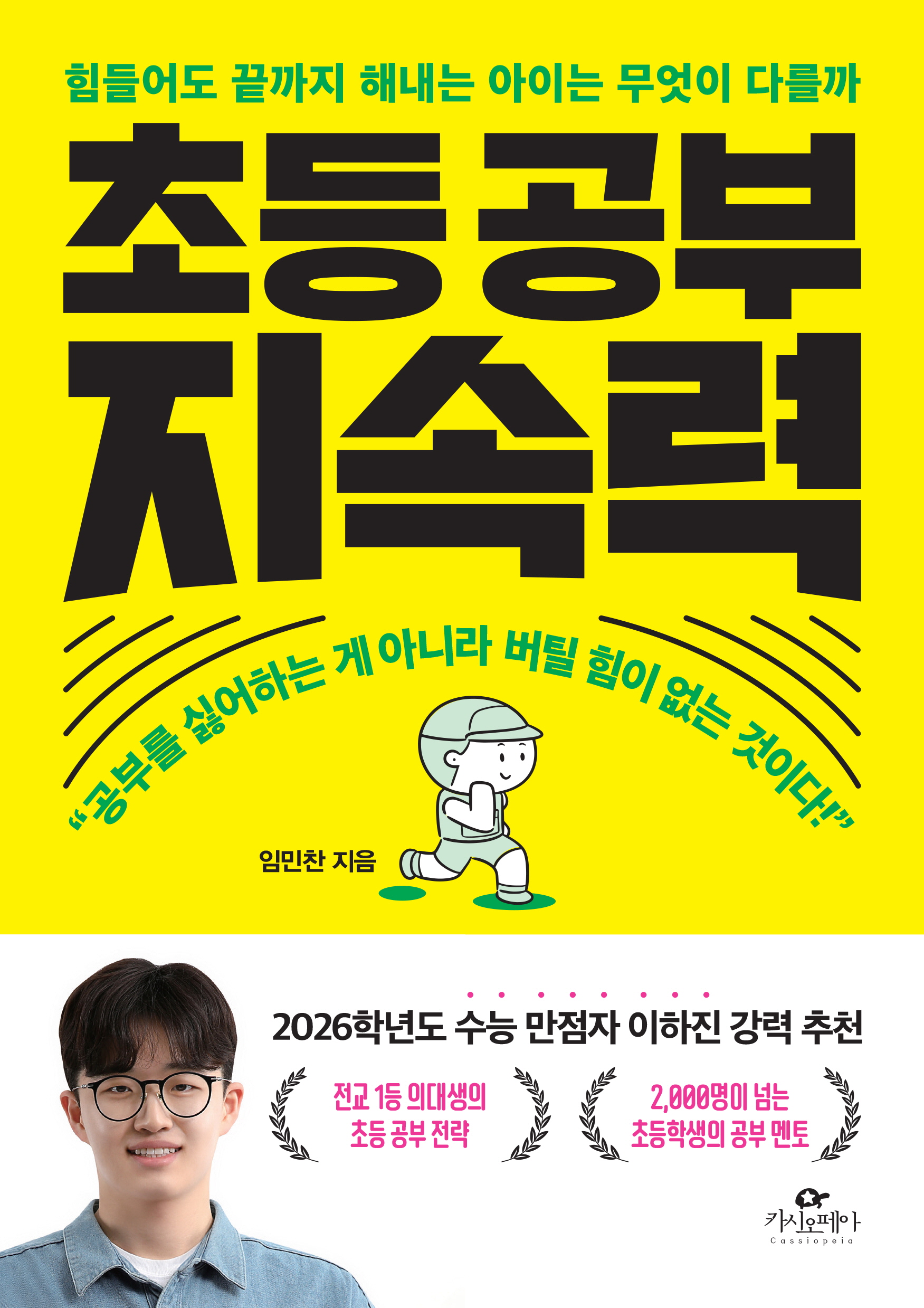 �ʵ� ���� ���ӷ�