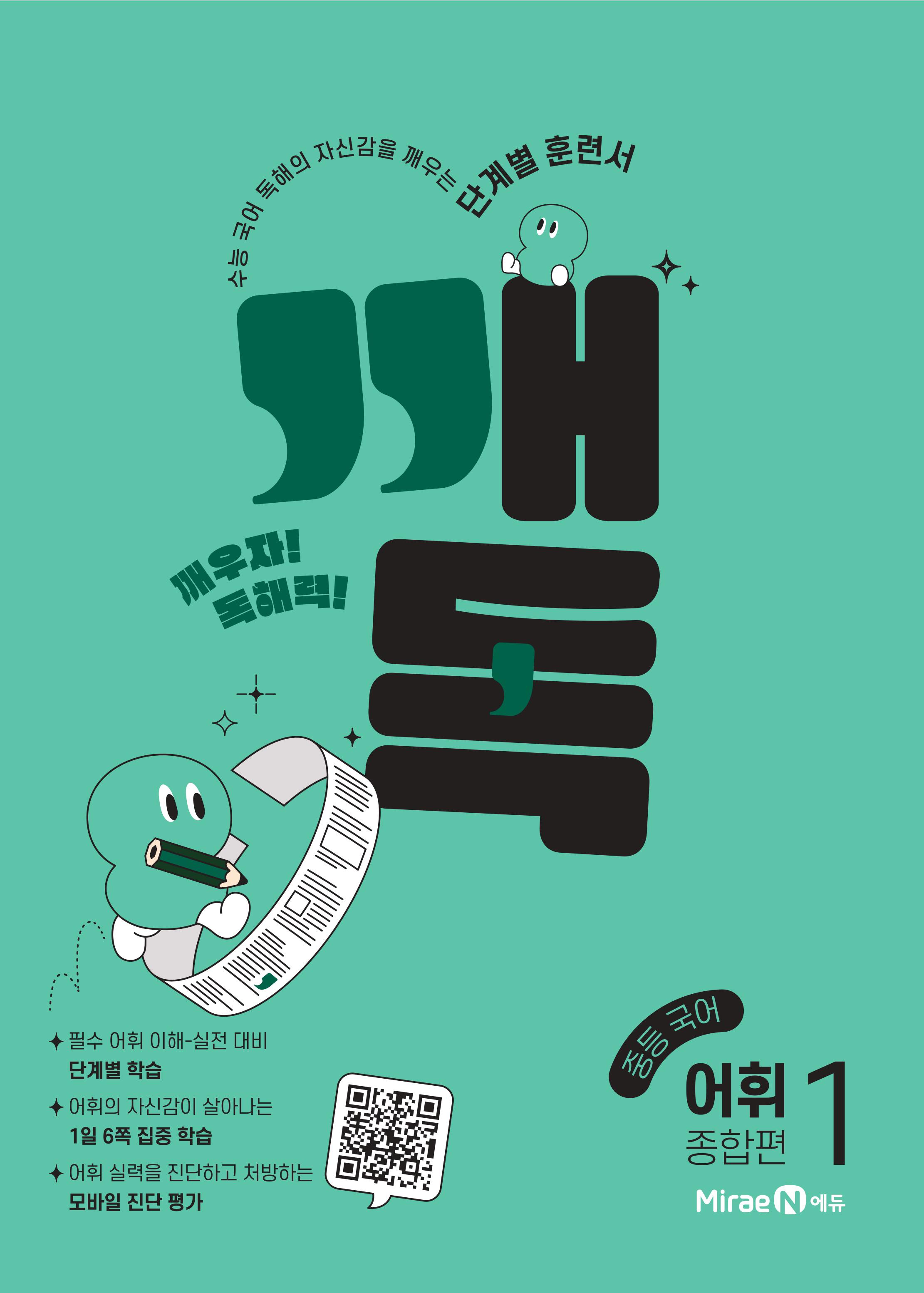 ���� �ߵ� ���� ����1 ������(2026)