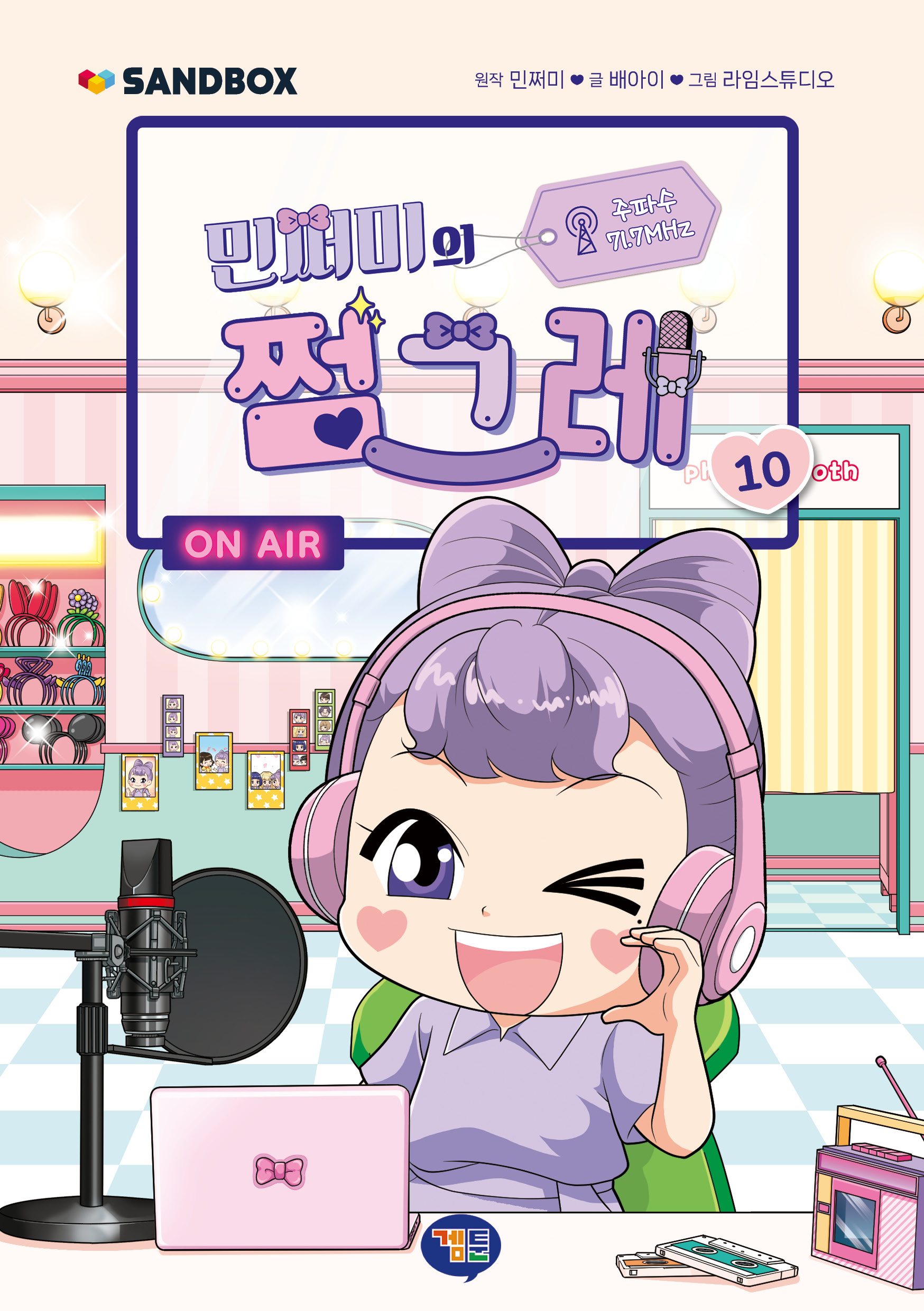 ¼ ׷ 10