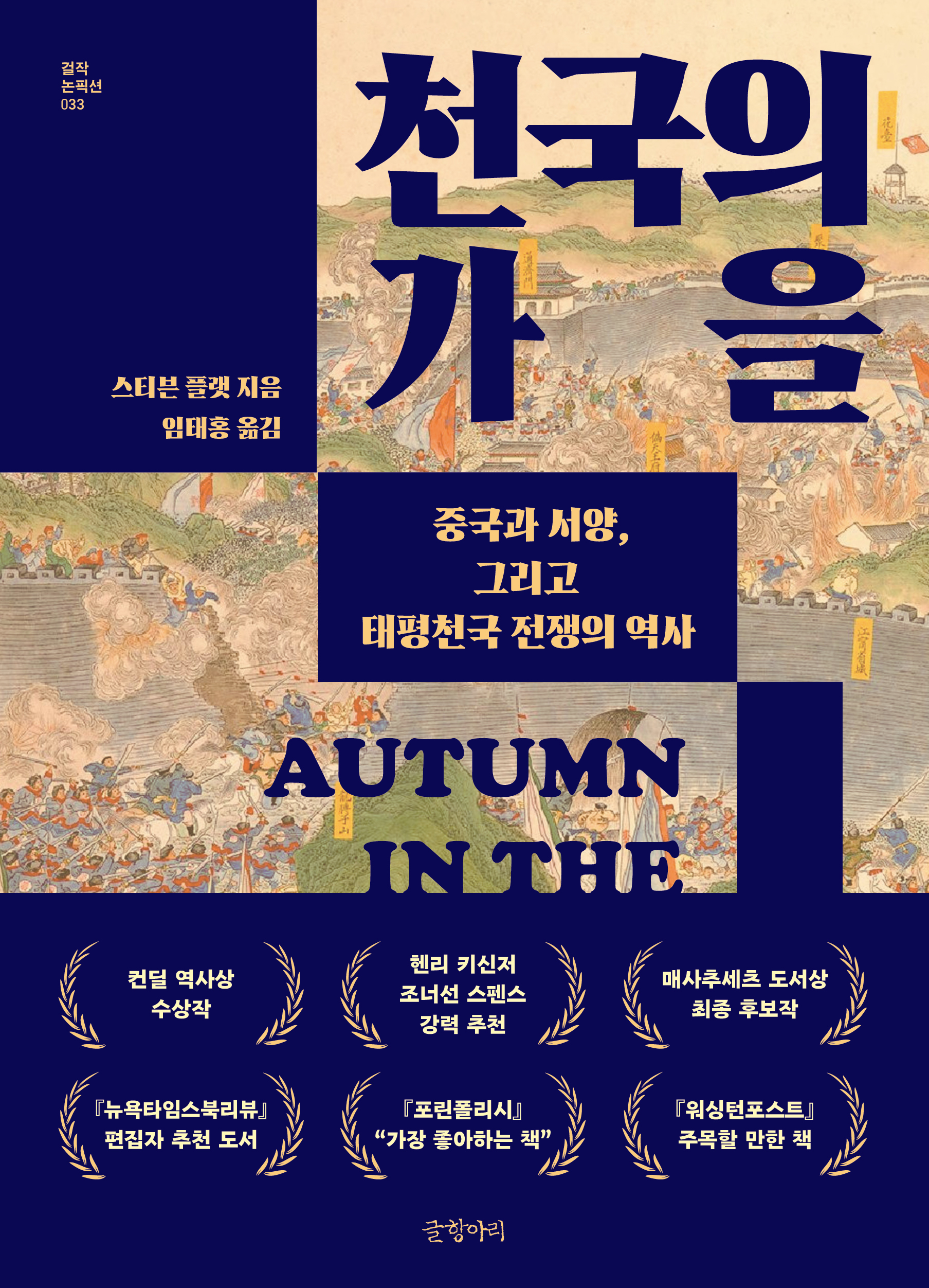 õ���� ����