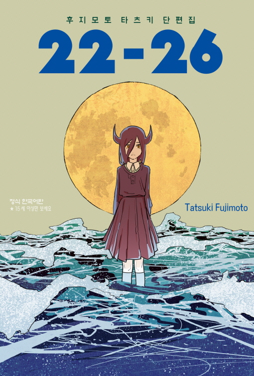  ŸŰ  22-26