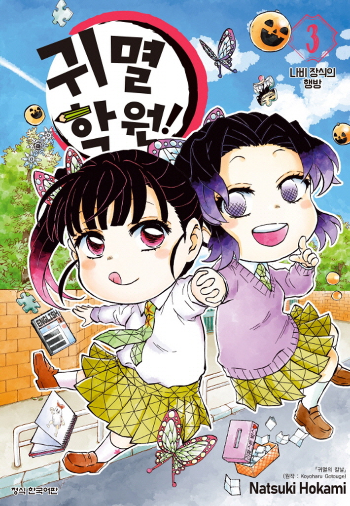 �͸� �п�! 3