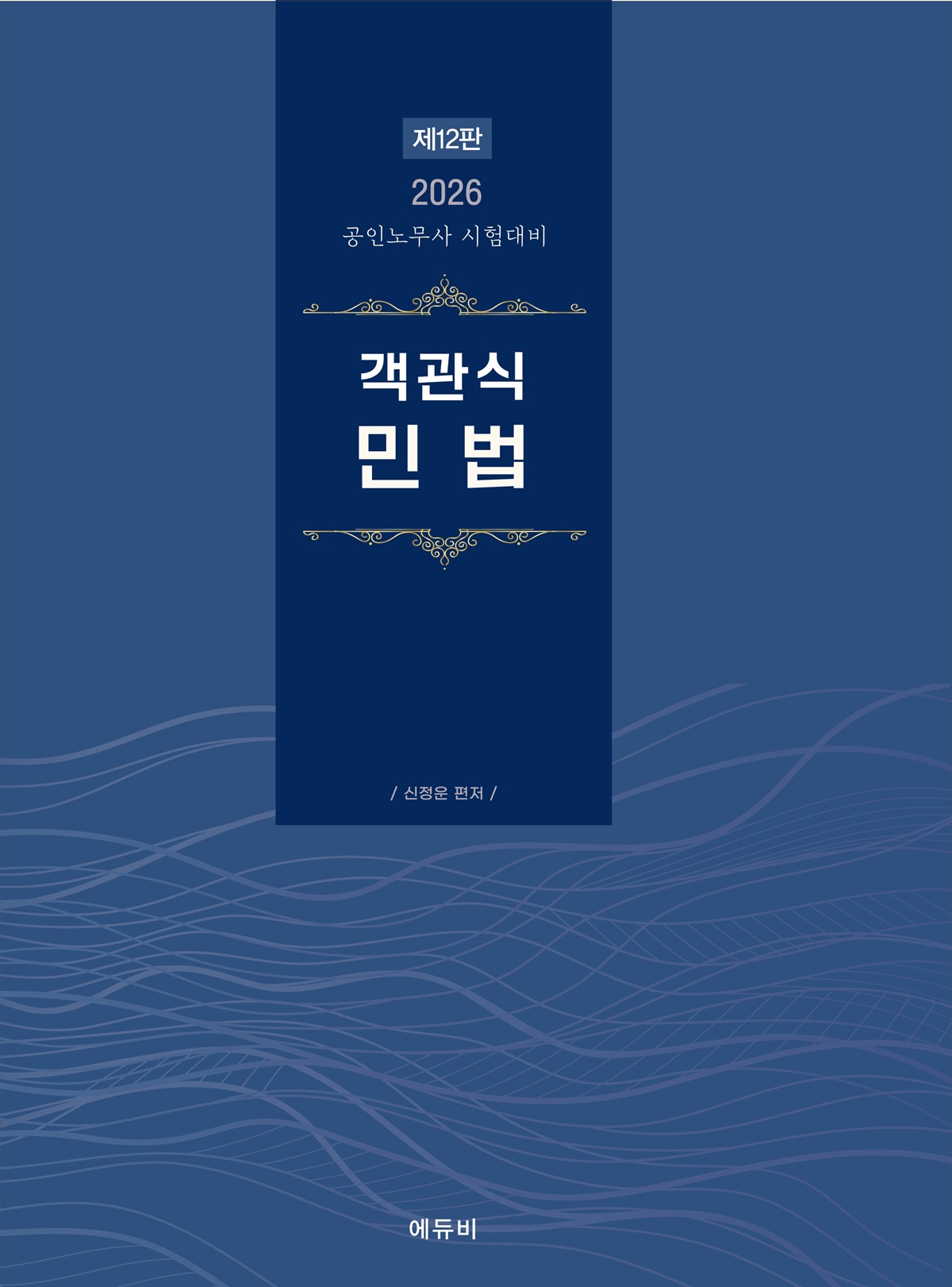 2026 γ빫  ι