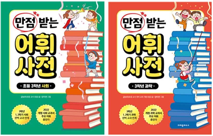  ޴   Ʈ(3г ȸ )(2025)