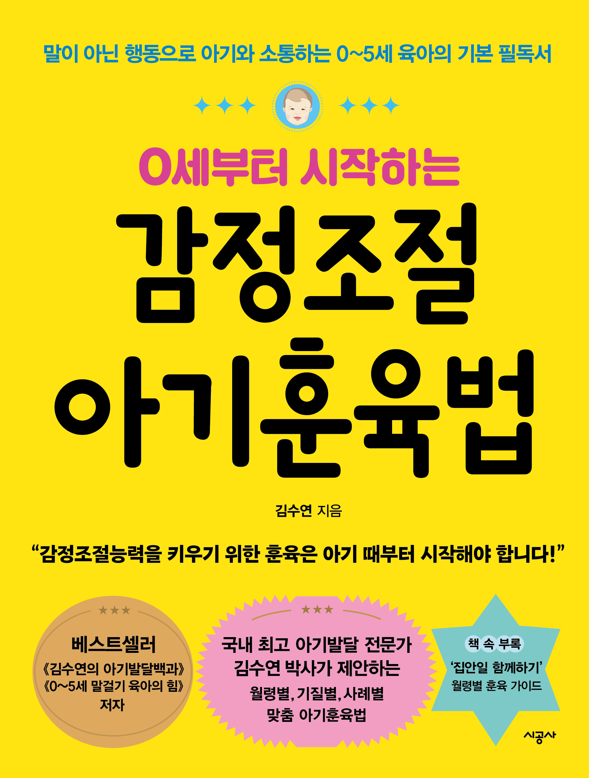 �������� �Ʊ�������