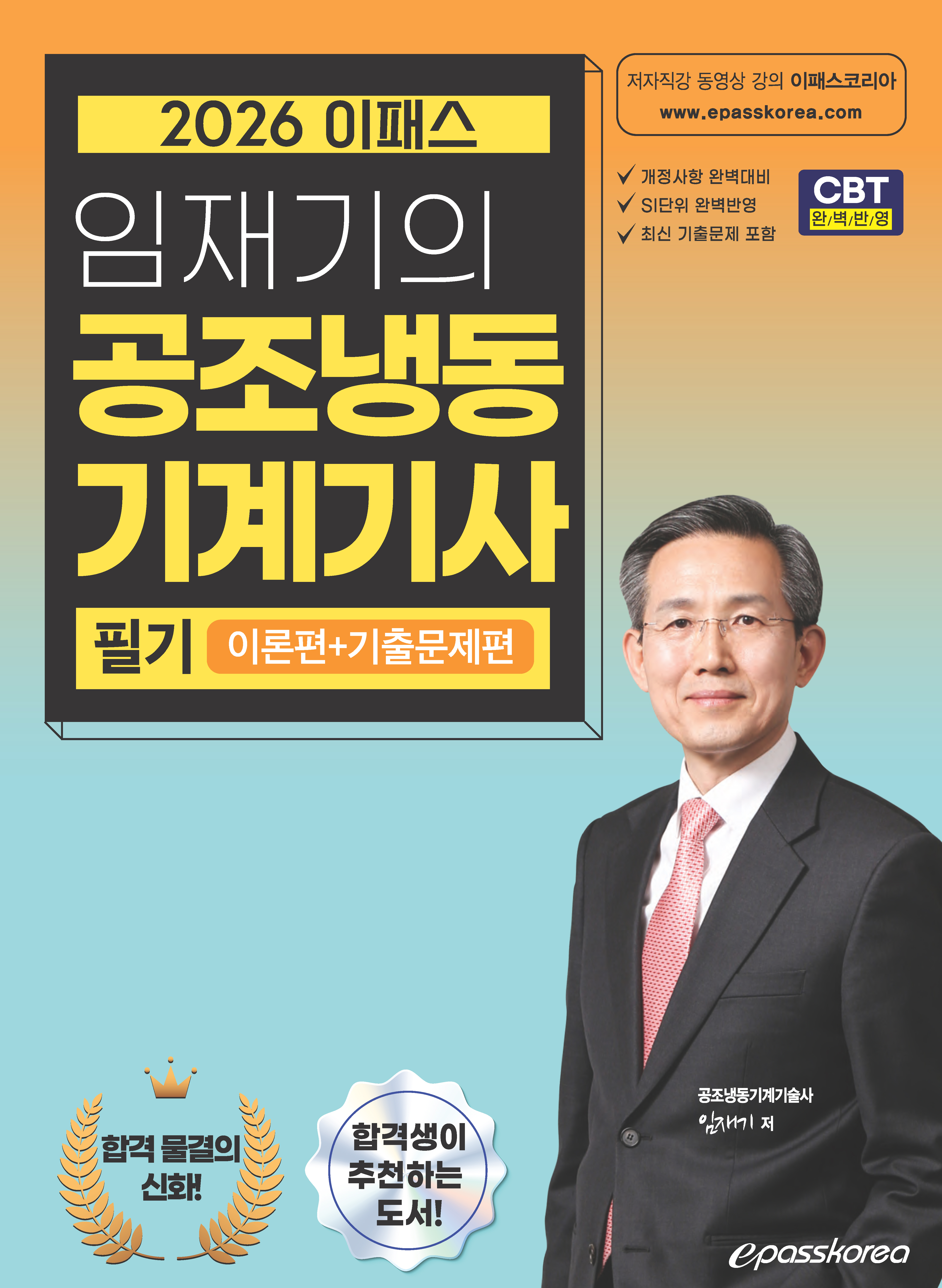 2026 н  õ ʱ ̷+⹮