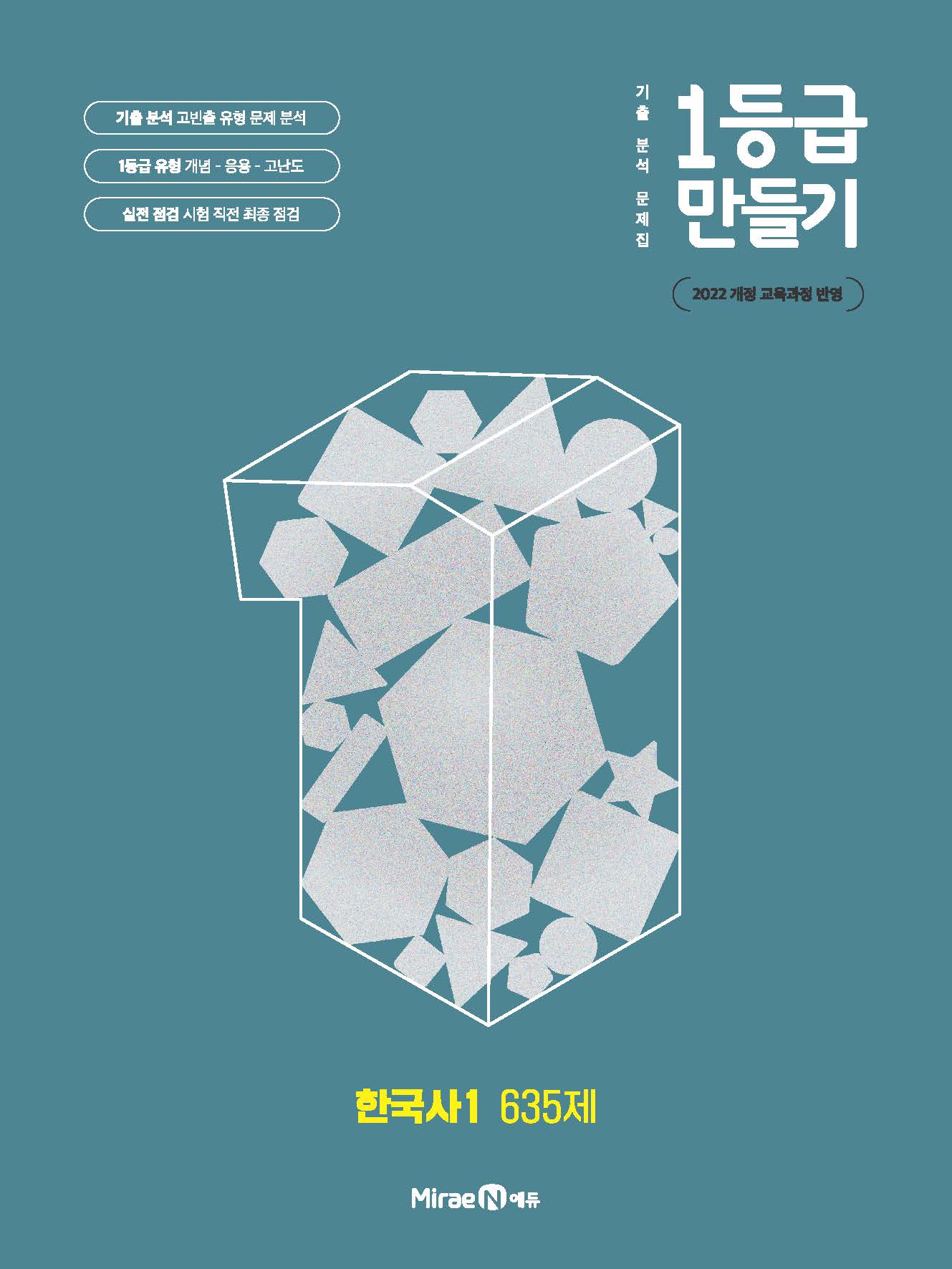 1��� ����� ���� �ѱ���1 635��(2026)