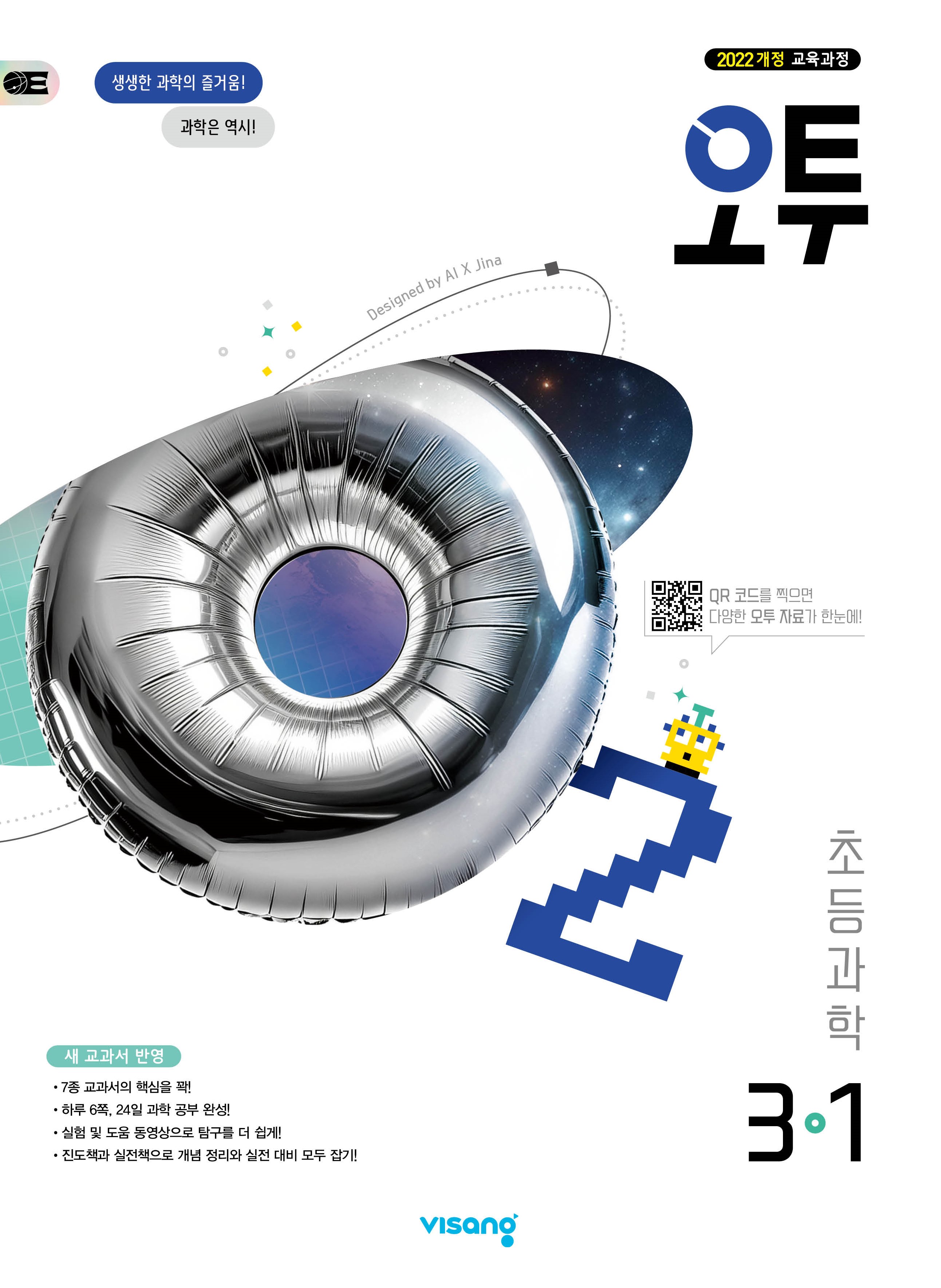 ���� �ʵ� ���� 3-1(2025)