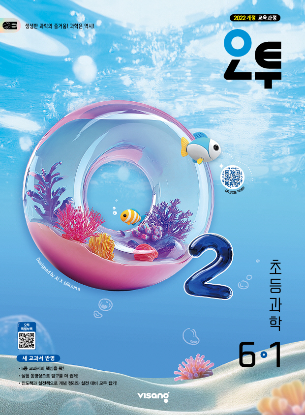 ���� �ʵ� ���� 6-1(2026)