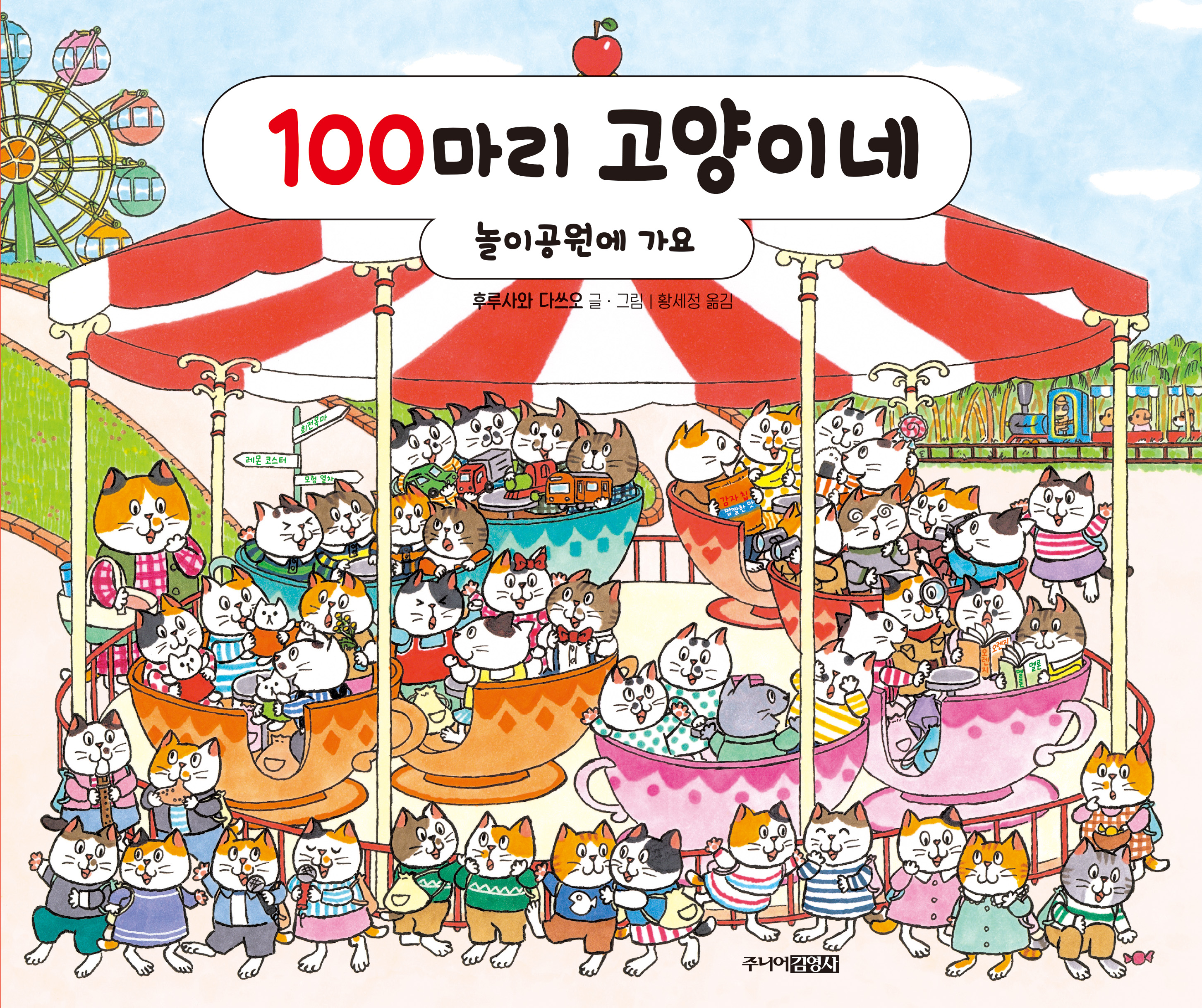 100 ̳: ̰ 