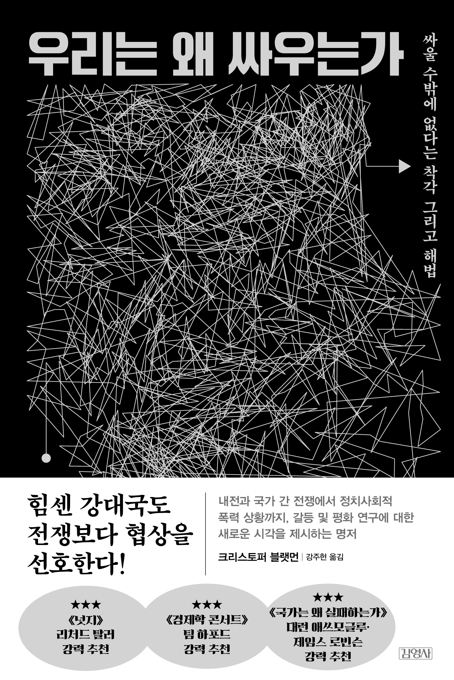 츮  ο°