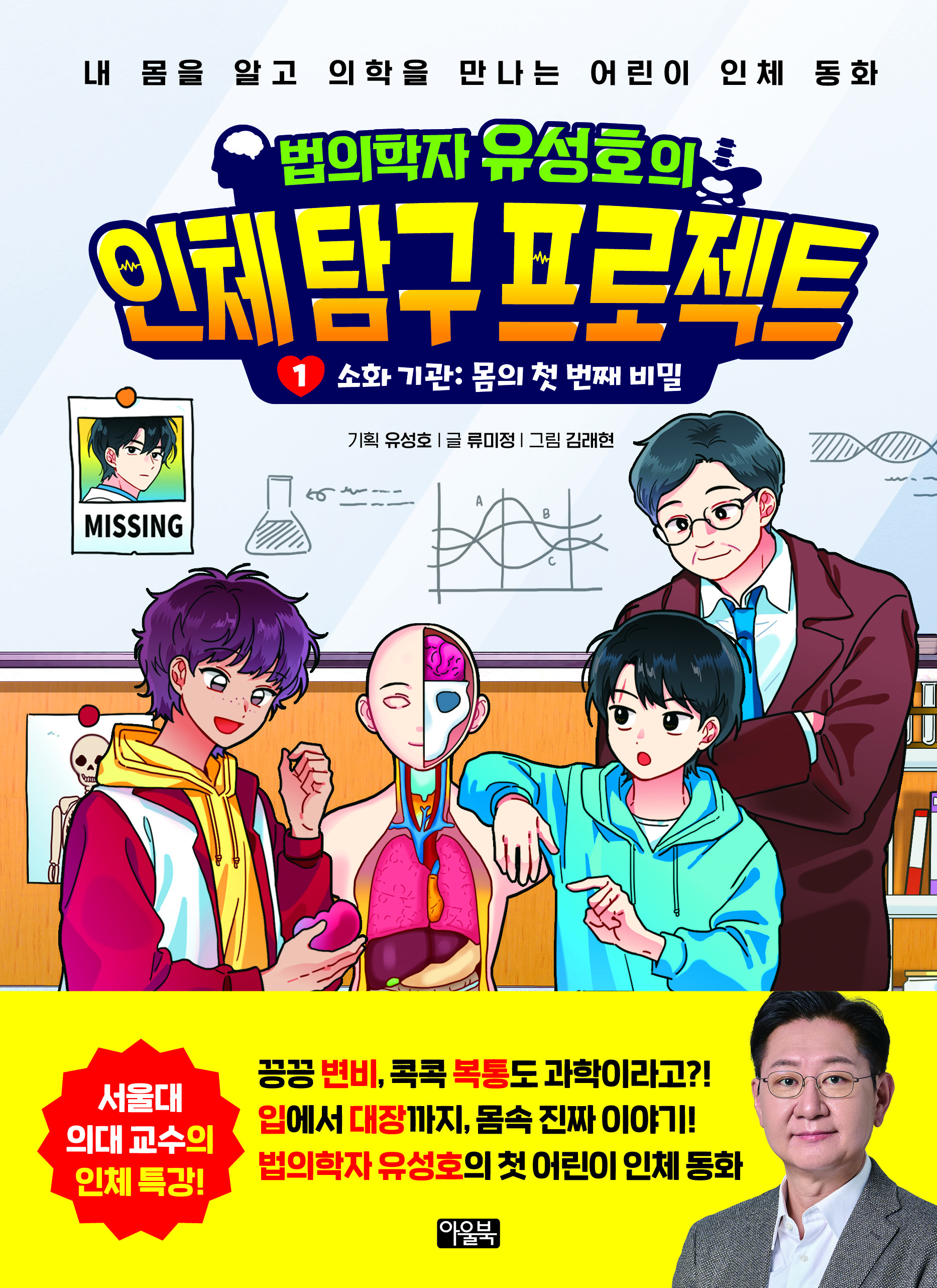 �������� ����ȣ�� ��ü Ž�� ������Ʈ1: ��ȭ ��� ���� ù ��° ���