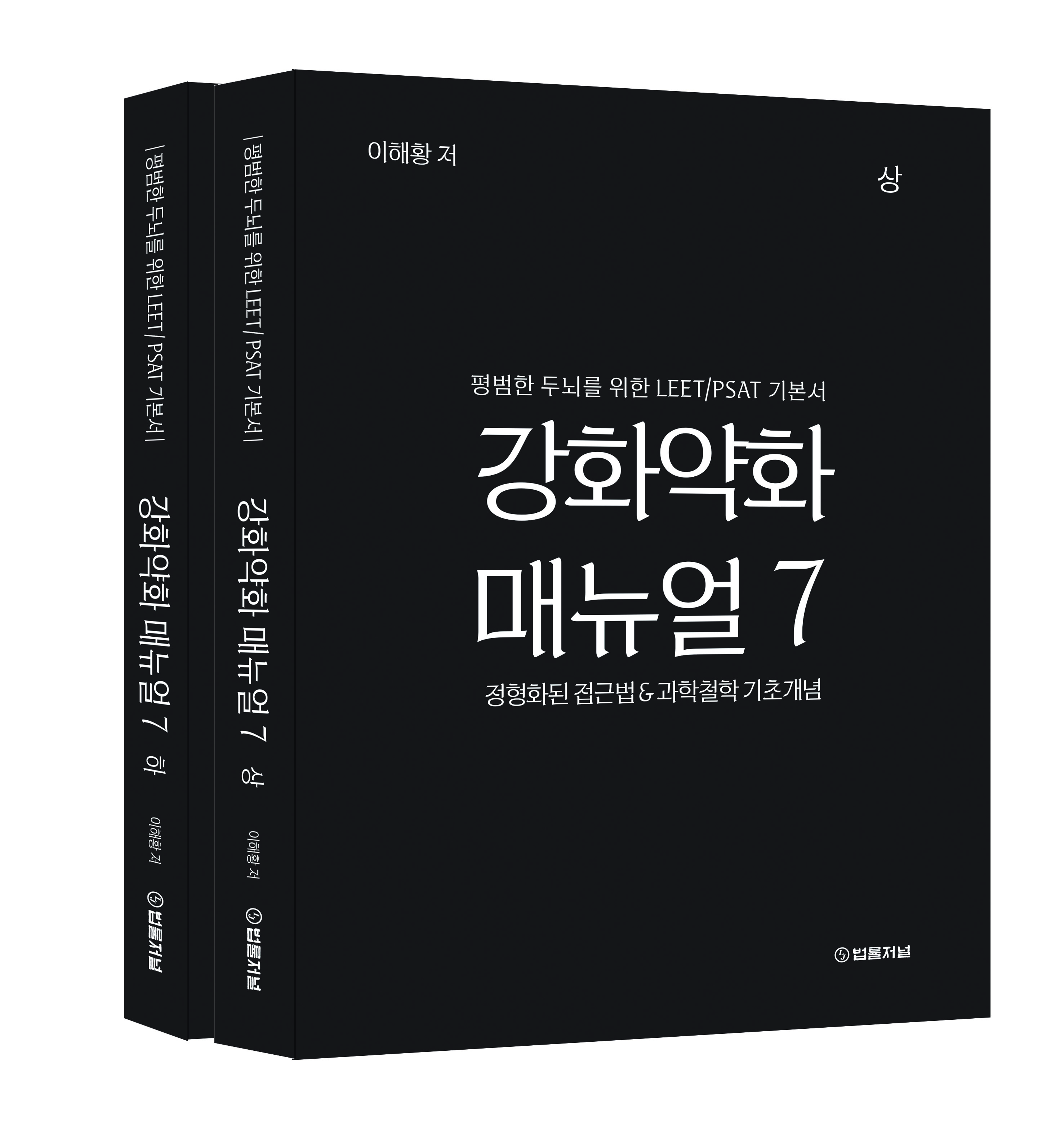 ��ȭ��ȭ �Ŵ��� 7 ���ϱ� ��Ʈ