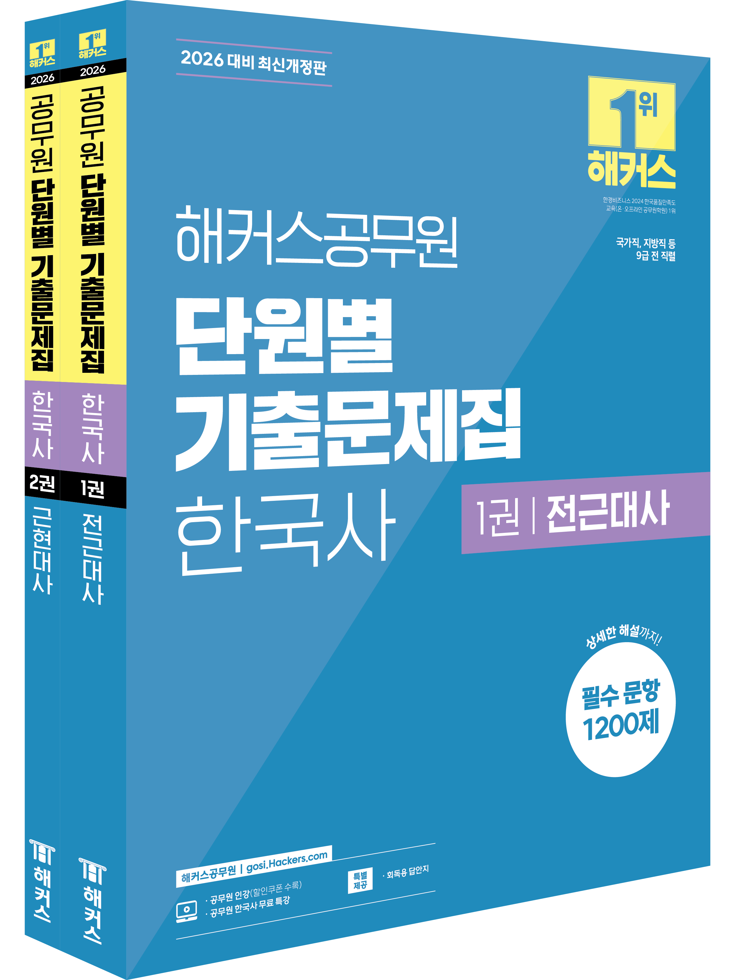 2026 Ŀ ܿ ⹮ ѱ Ʈ