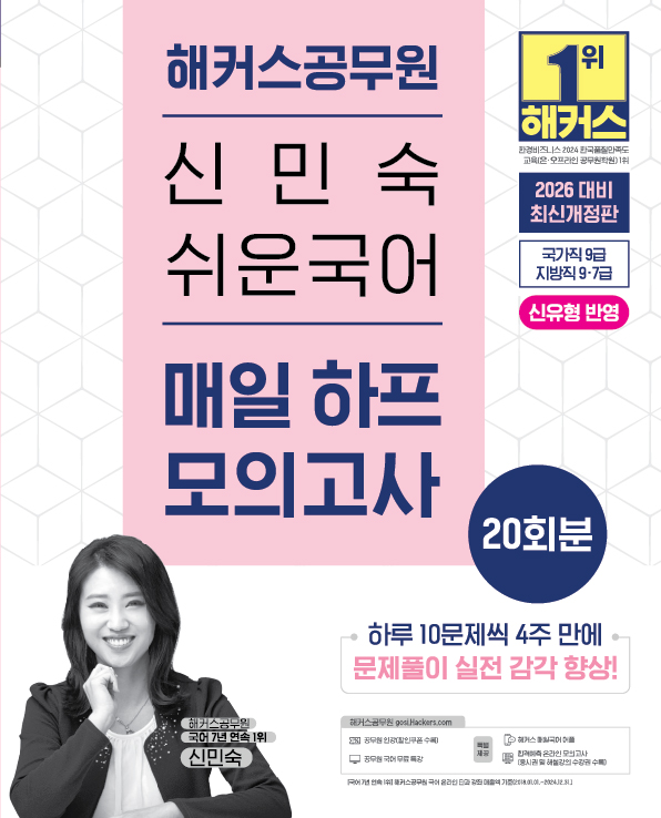 2026 Ŀ Źμ   ǰ 20ȸ