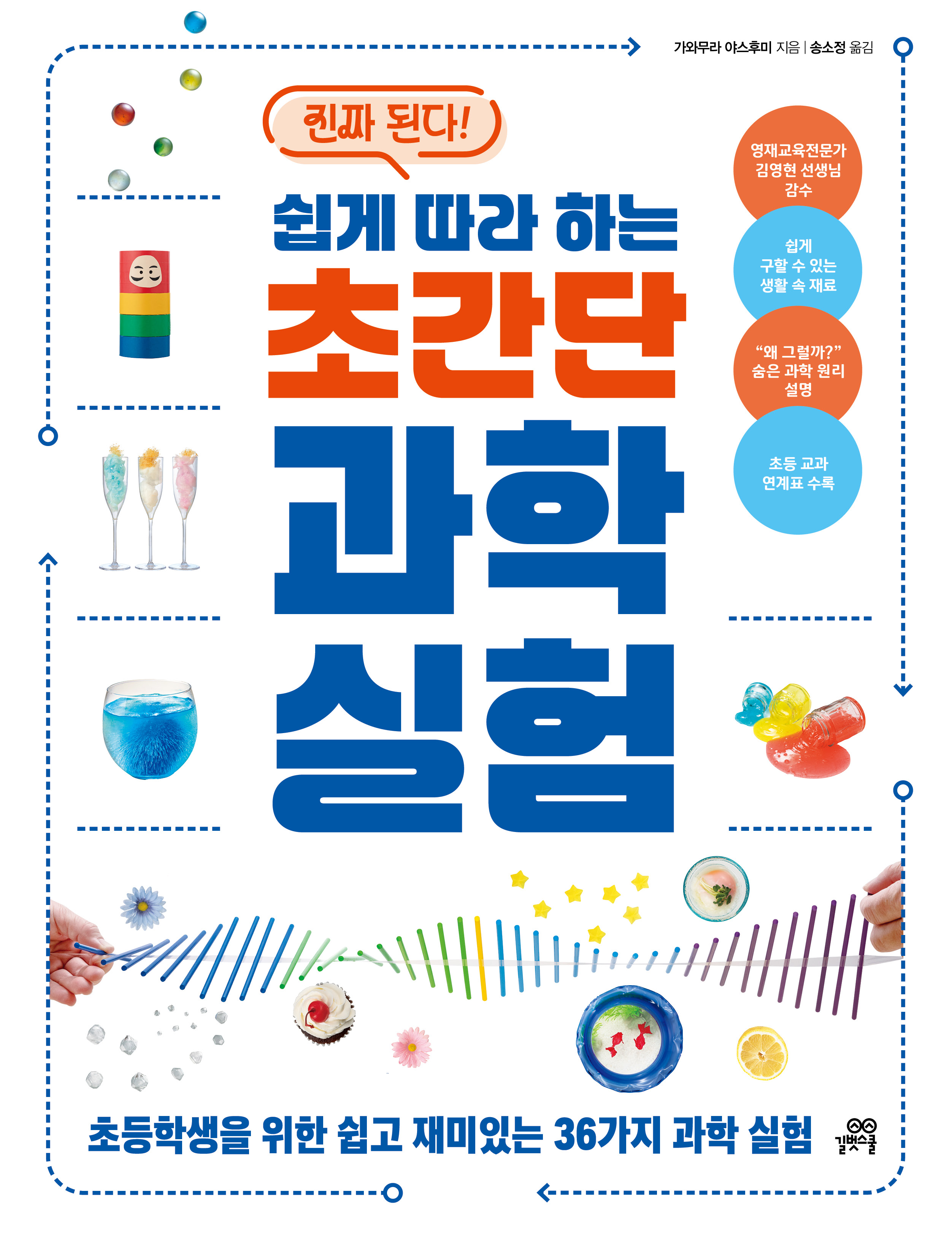 ���� ���� �ϴ� �ʰ��� ���� ����