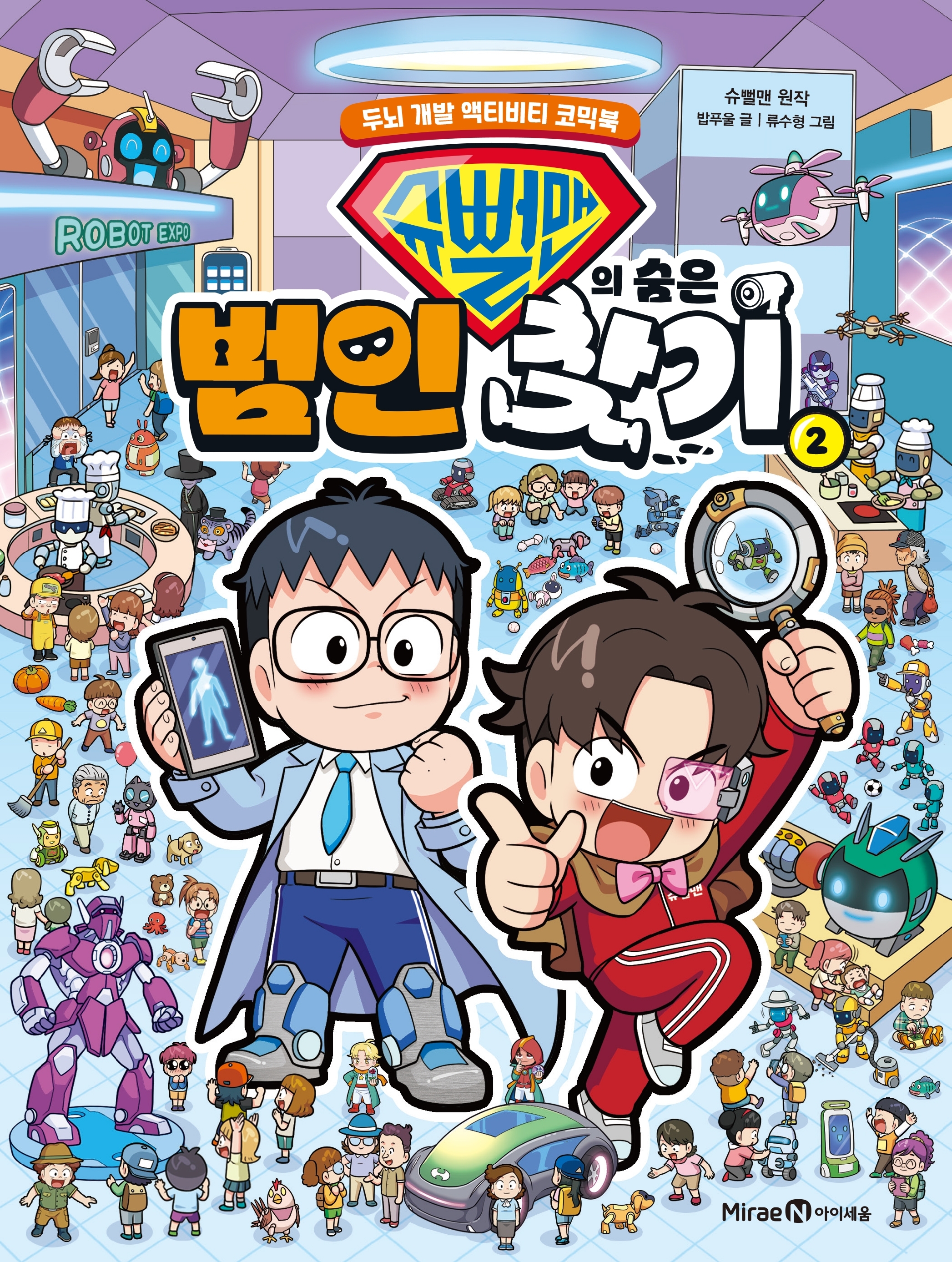 �������� ���� ���� ã�� 2