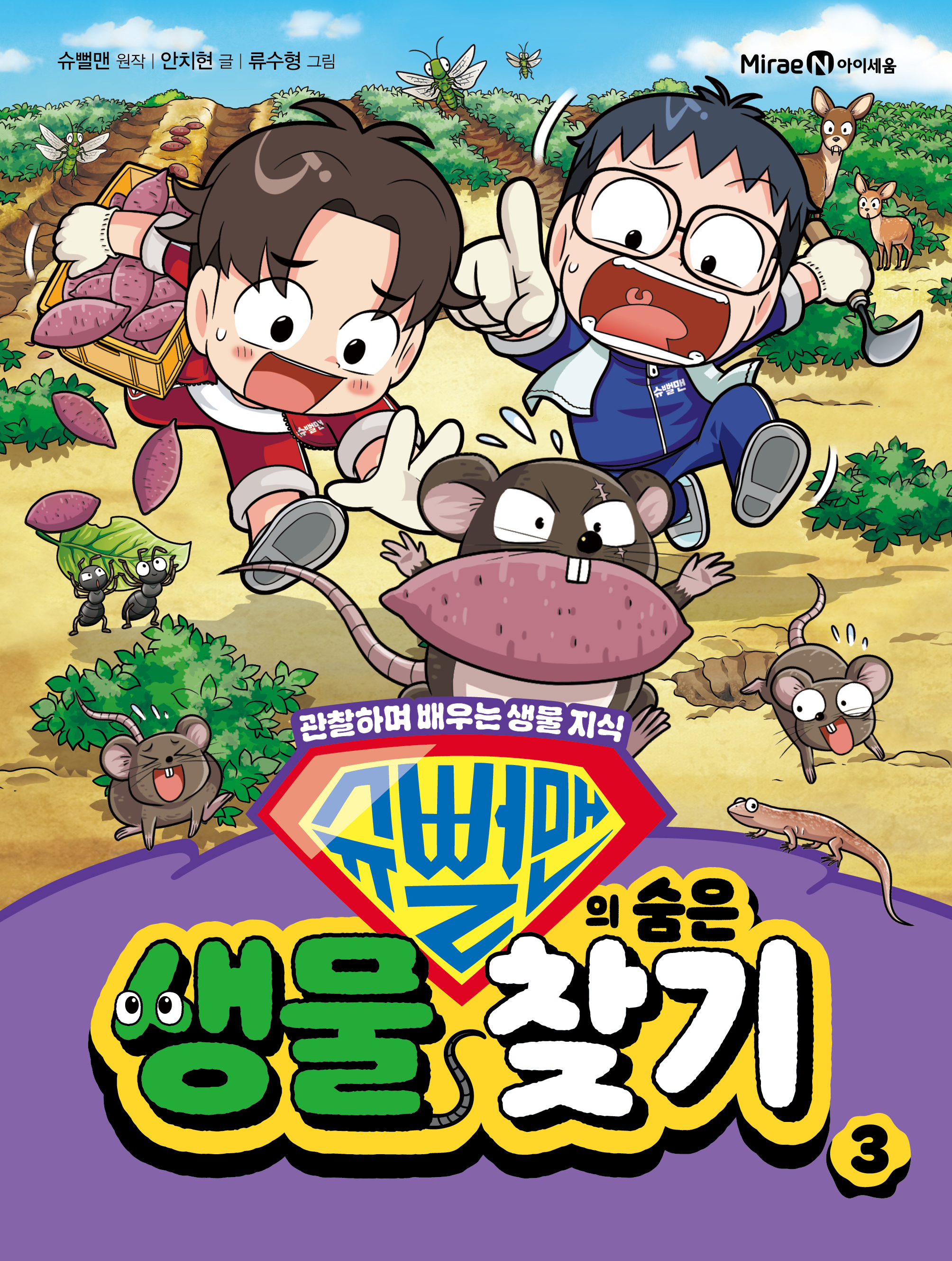 �������� ���� ���� ã�� 3