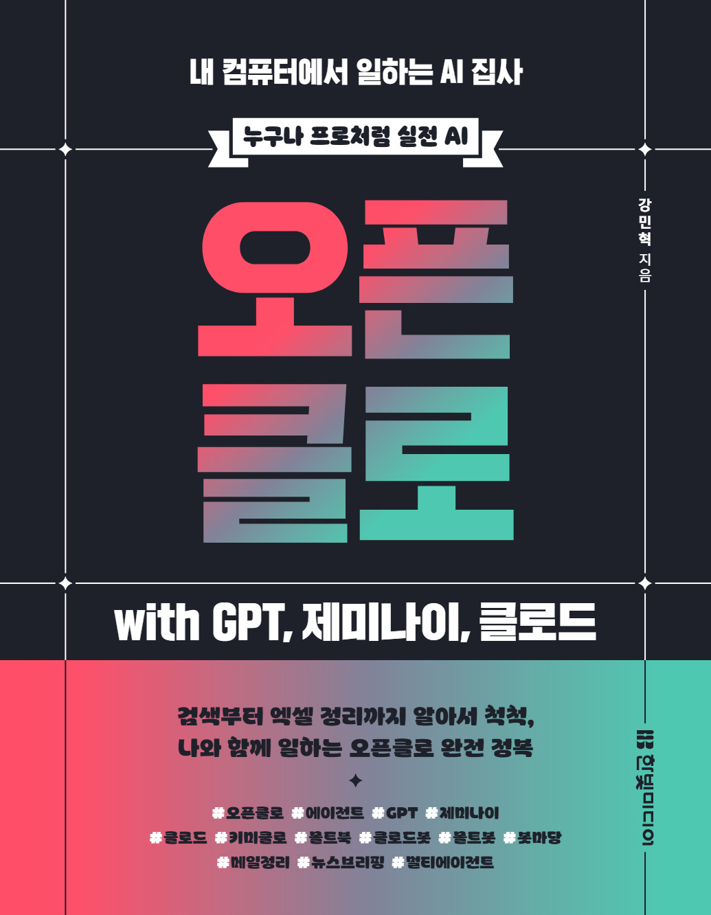 ����Ŭ�� with GPT, ���̳���, Ŭ�ε�