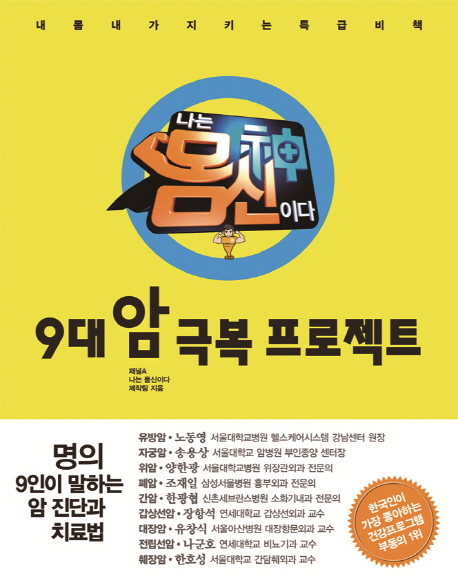 9�� �� �غ� ������Ʈ