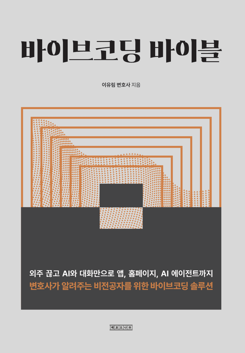 ���̺��ڵ� ���̺�