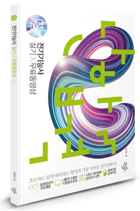 �����ɻ� �Ǳ�+���ᵿ����