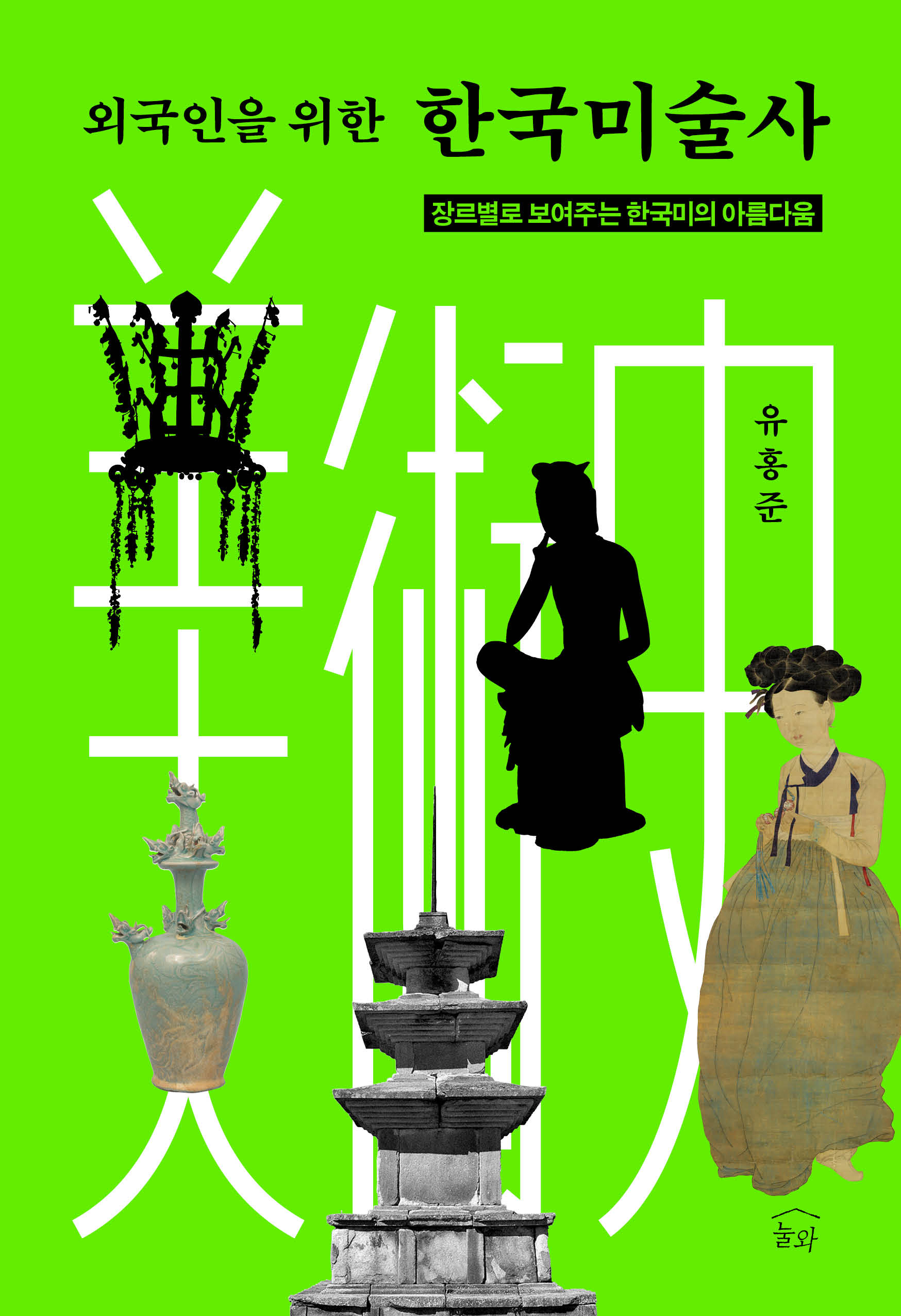 ܱ  ѱ̼