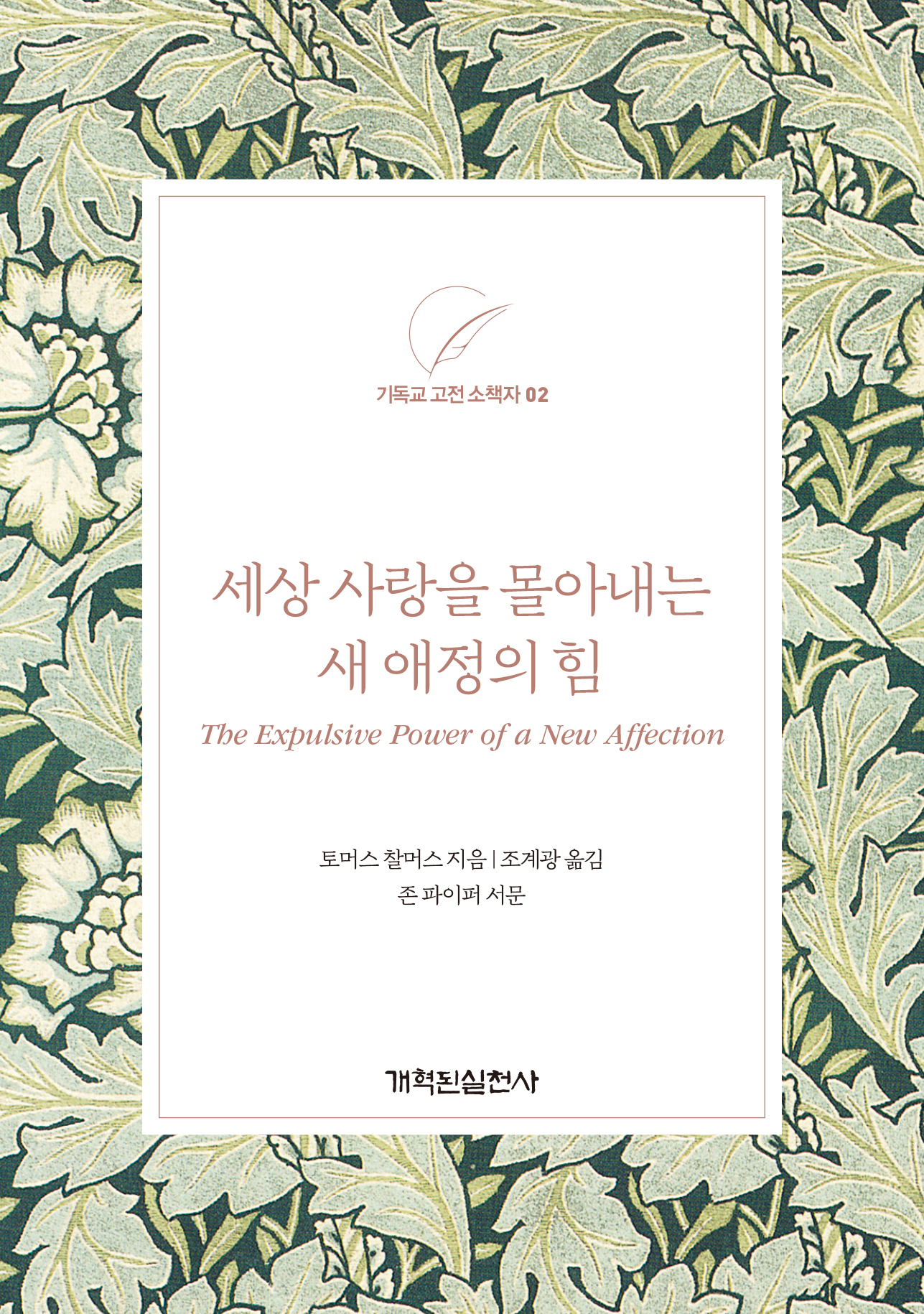 ���� ����� ���Ƴ��� �� ������ ��