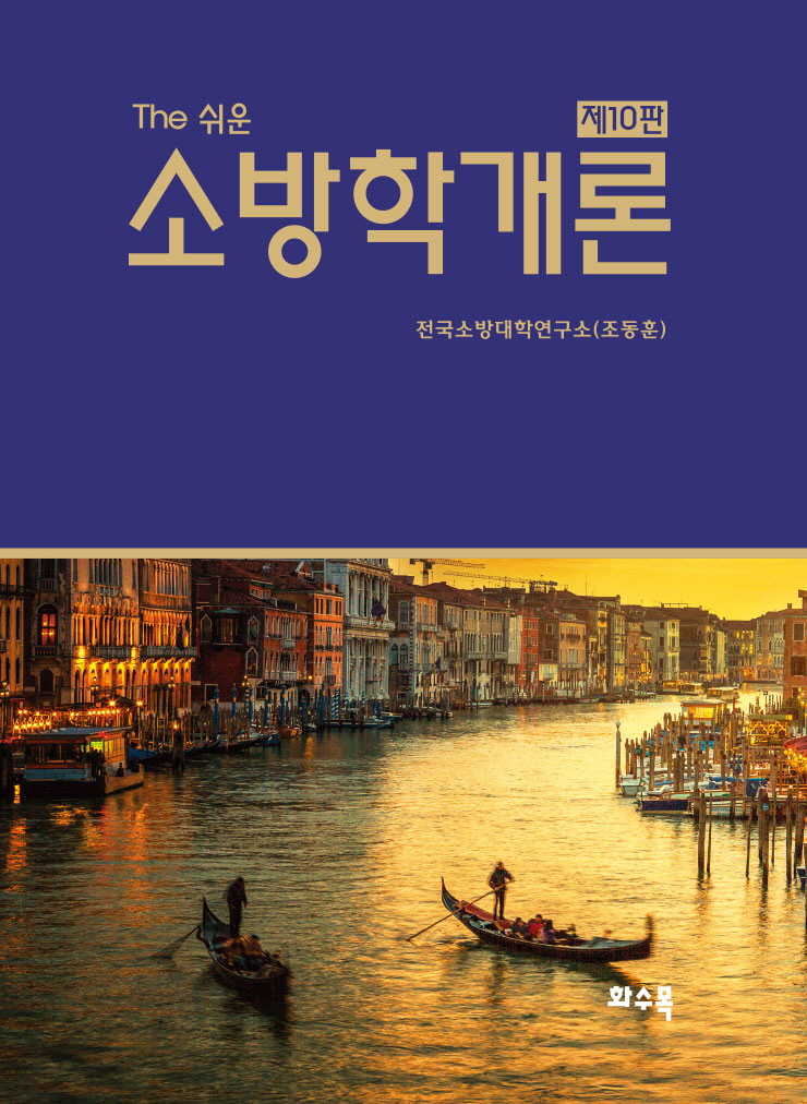 The ���� �ҹ��а���(2025)