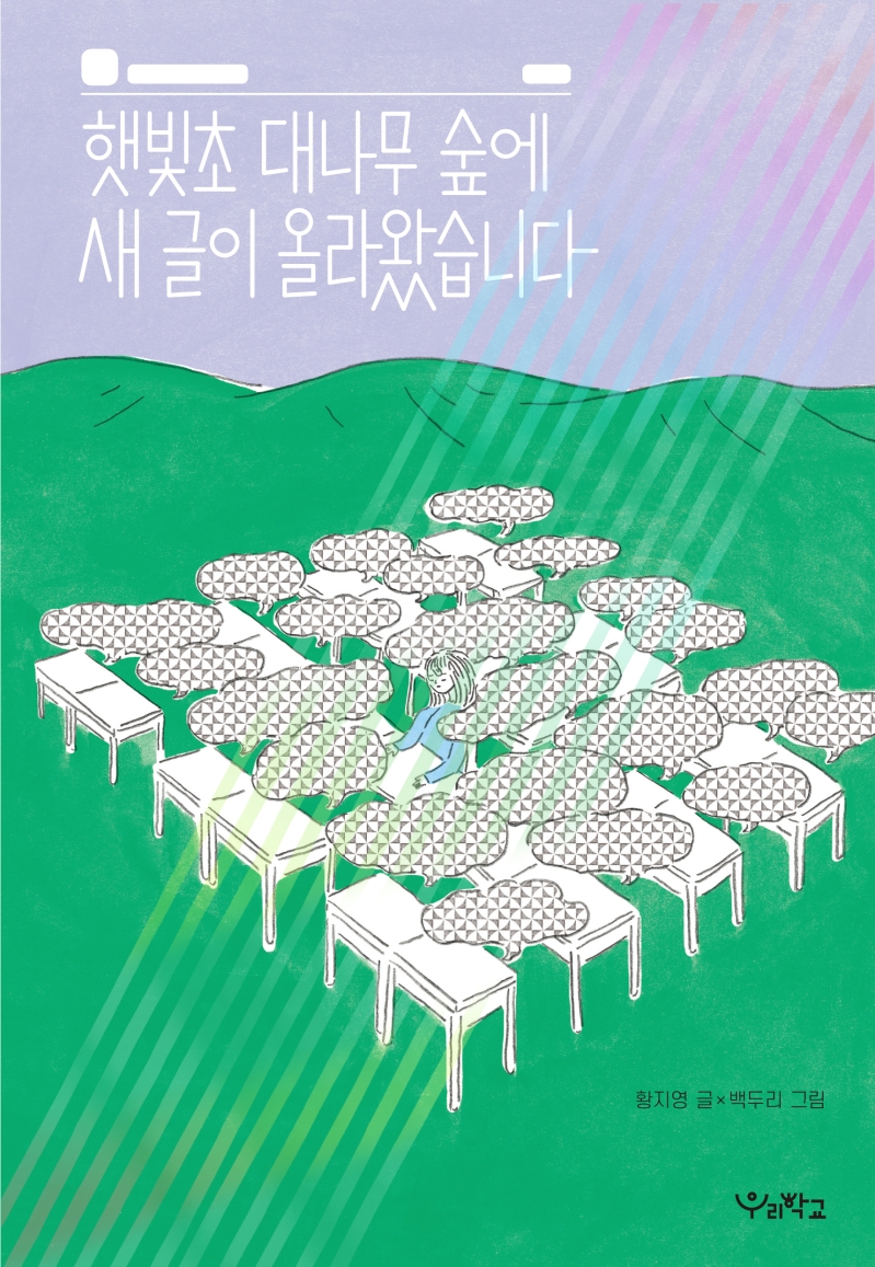 �޺��� �볪�� ���� �� ���� �ö�Խ��ϴ�