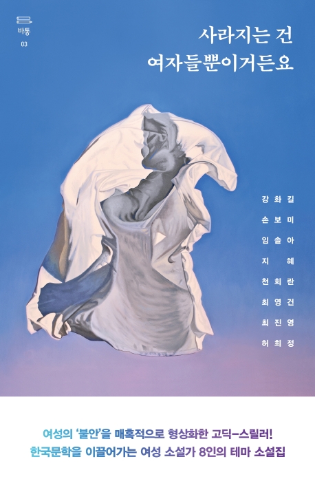 ������� �� ���ڵ���̰ŵ��