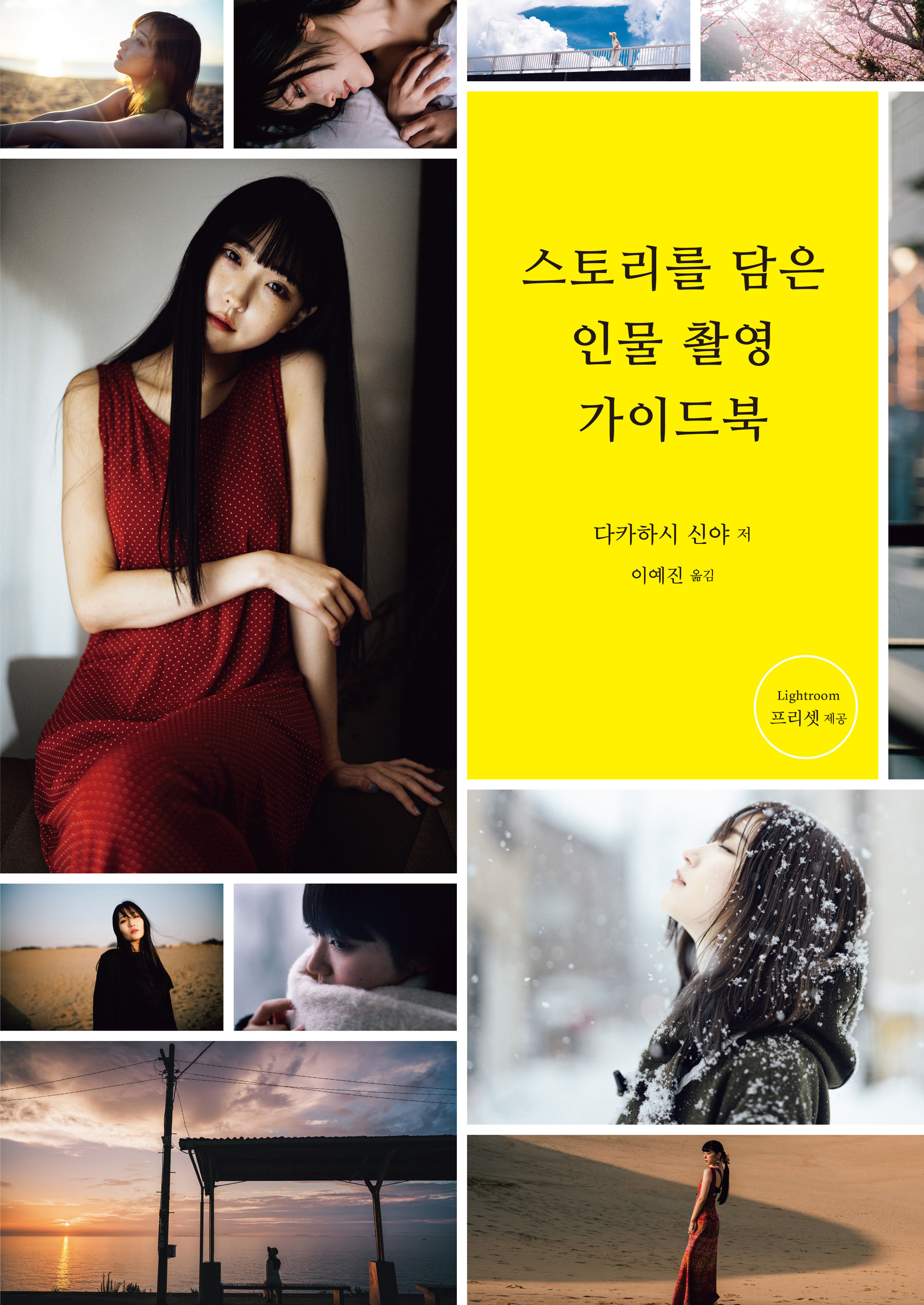 ���丮�� ���� �ι� �Կ� ���̵��