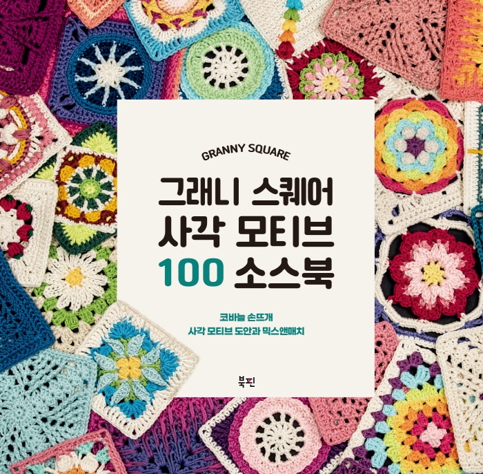 �׷��� ������ �簢 ��Ƽ�� 100 �ҽ���
