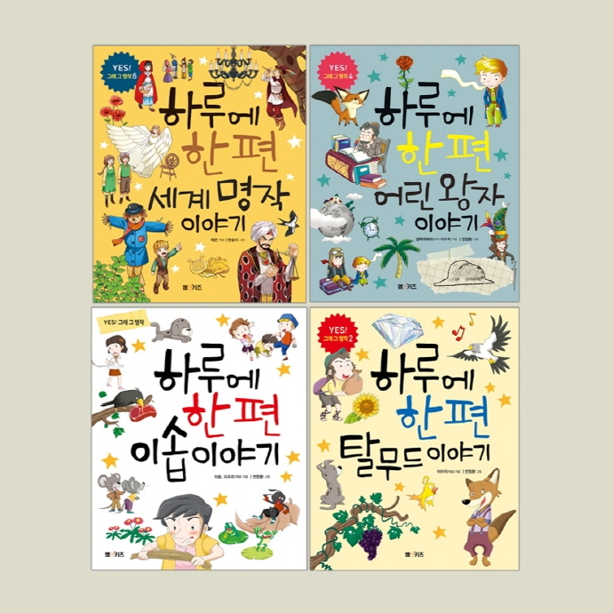 ����Ű�� �Ϸ翡 �� �� ���� ���� �ø��� ��Ʈ