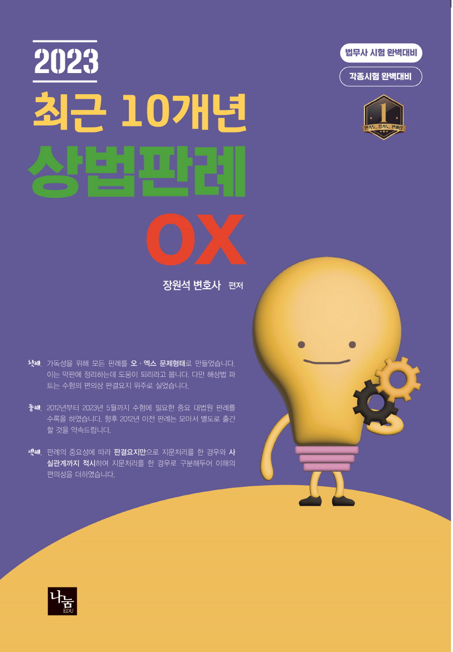 2023 ֱ10 Ƿ OX