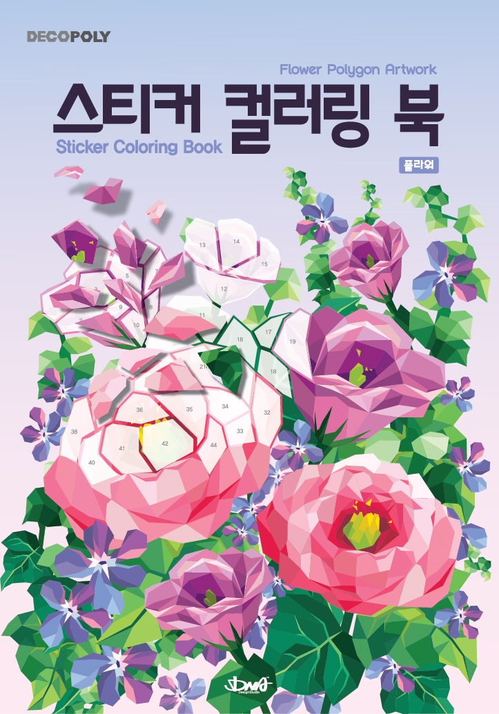 �������� ��ƼĿ �÷��� ��: �ö��